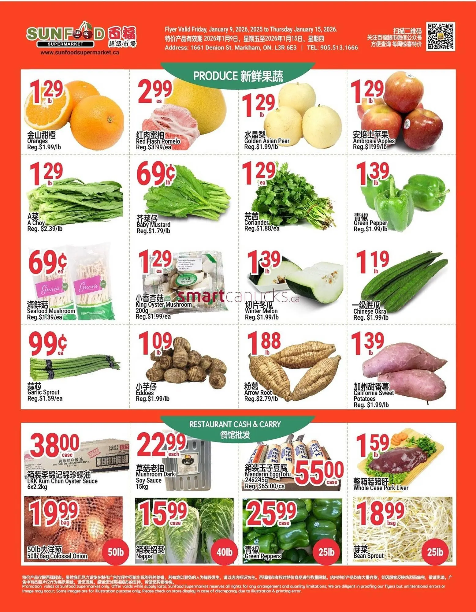 SunFood Supermarket flyer from January 9 to January 15 2026 - flyer page 5