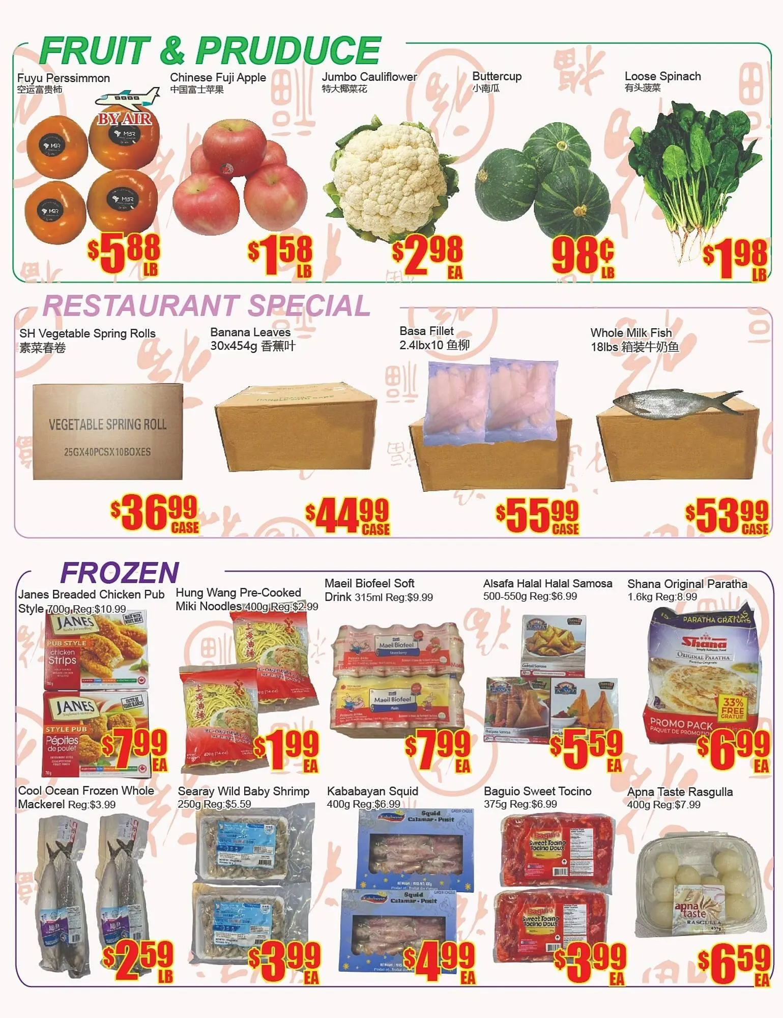 Fu Yao Supermarket flyer from May 16 to May 22 2025 - flyer page 2