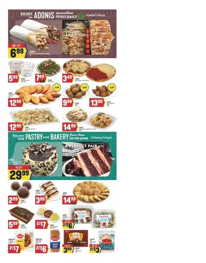 Great discounts on selected products from March 6 to March 12 2025 - flyer page 7