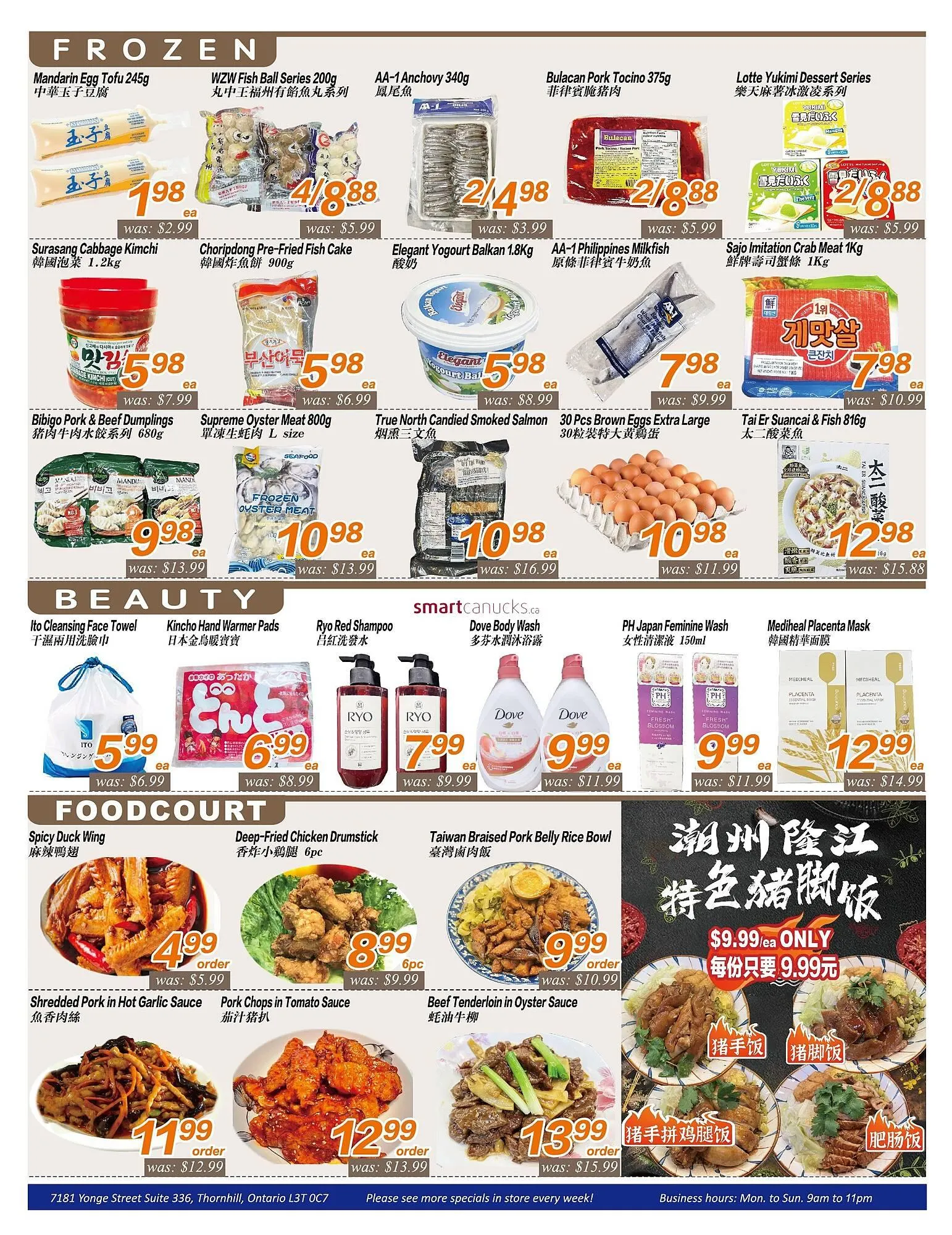Seasons Foodmart flyer from October 24 to October 30 2025 - flyer page 2