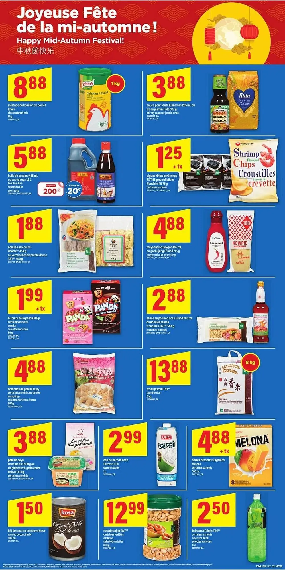 Maxi flyer from September 11 to September 18 2025 - flyer page 7