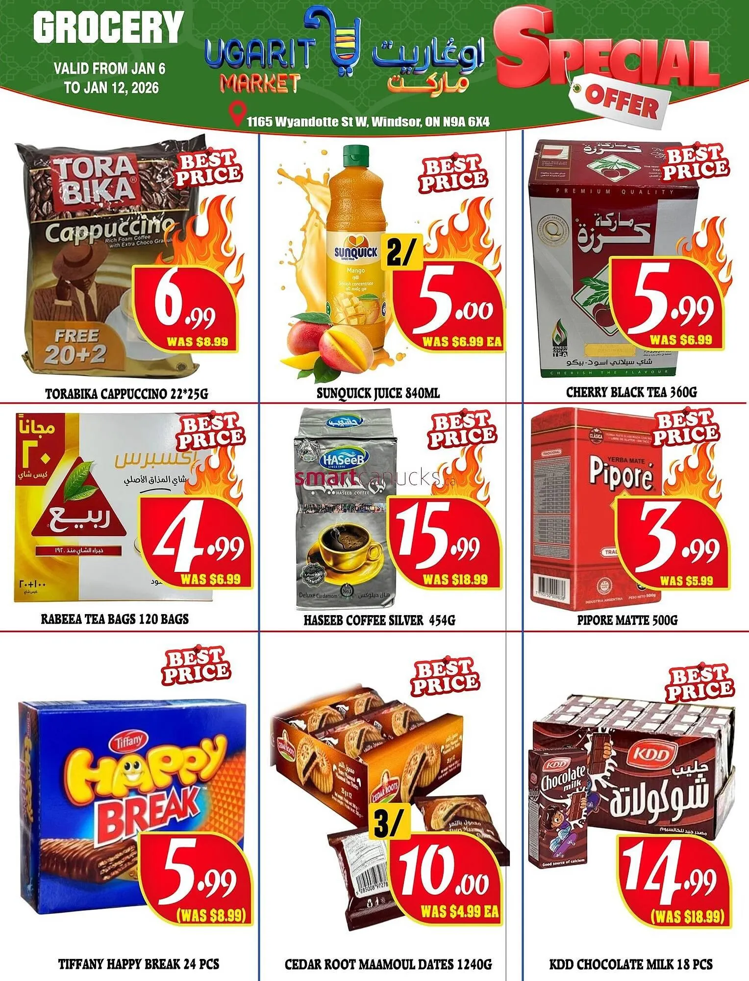 Ugarit Market flyer from January 6 to January 12 2026 - flyer page 9