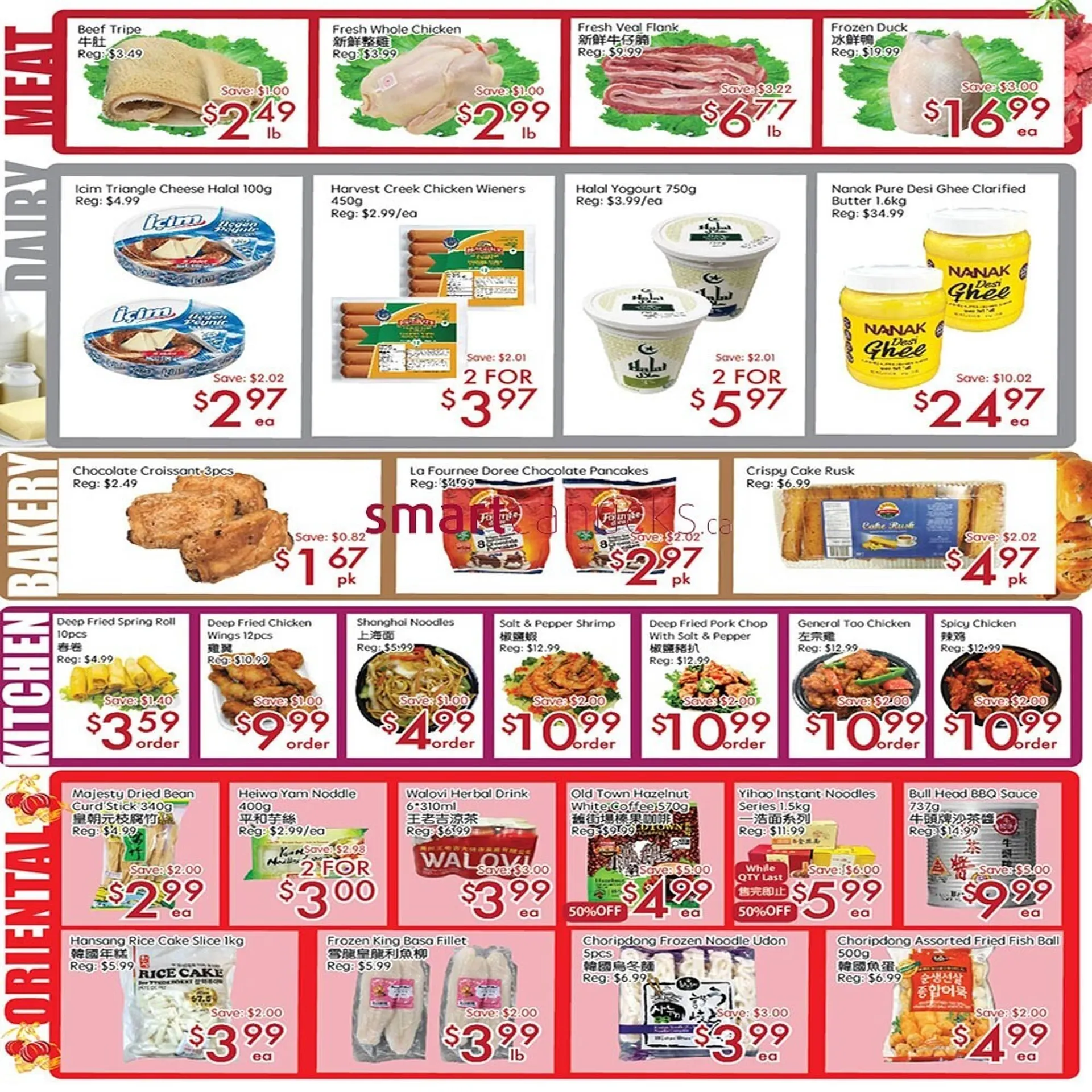 Sunny Food Mart flyer from November 28 to December 4 2025 - flyer page 3