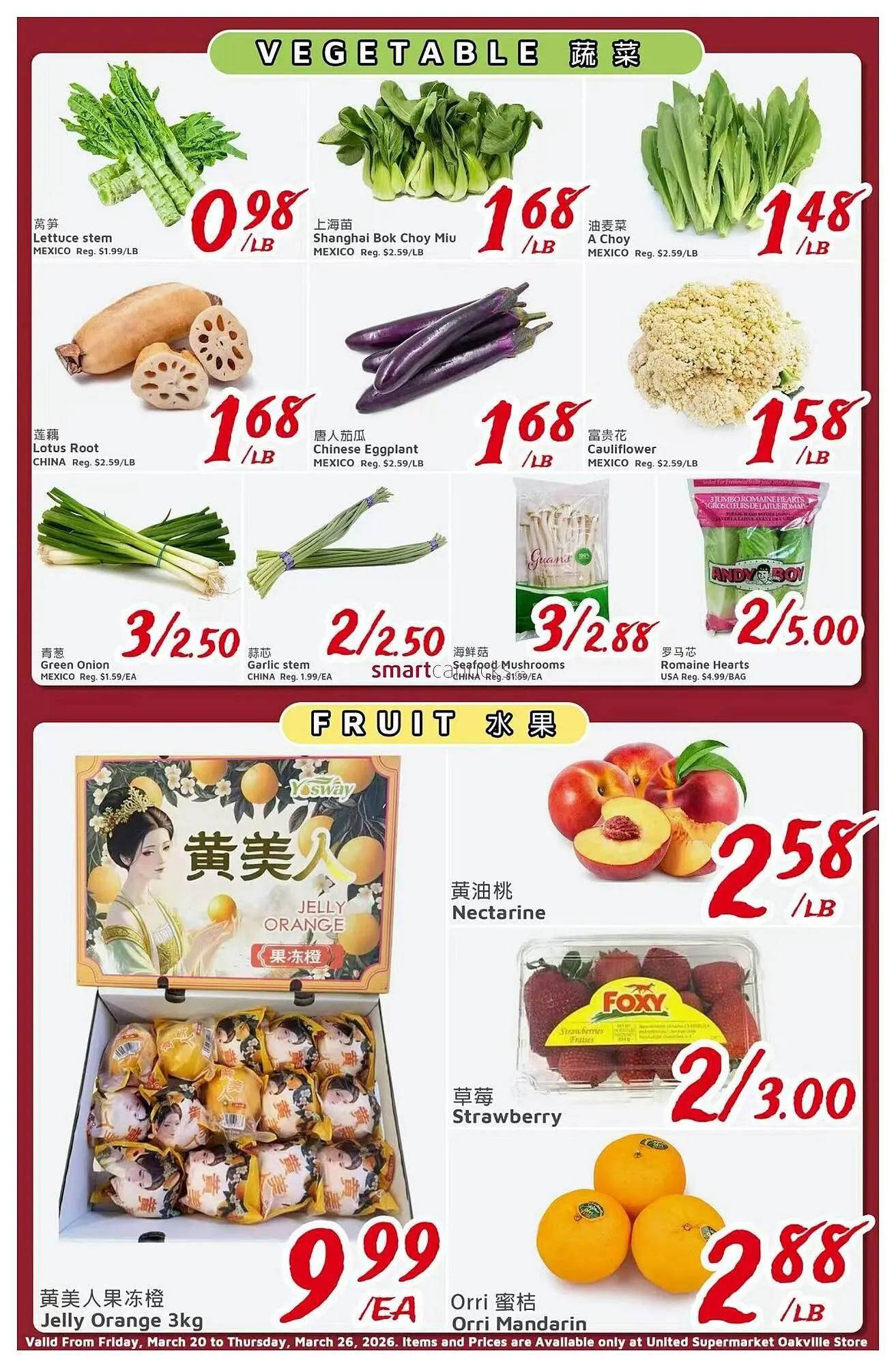 United Supermarket flyer from March 20 to March 26 2026 - flyer page 3