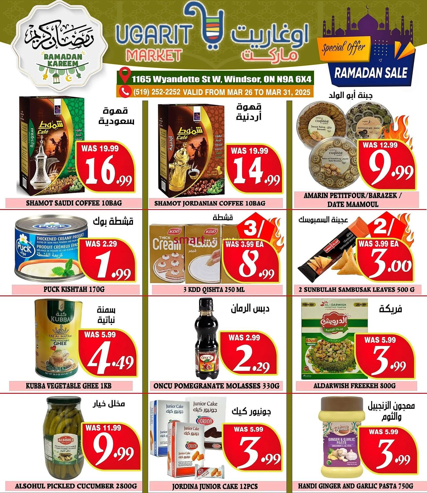 Ugarit Market flyer from March 27 to April 2 2025 - flyer page 6