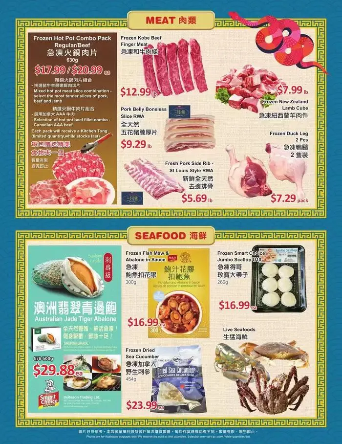 PriceSmart foods Weekly ad from January 2 to January 29 2025 - flyer page 7