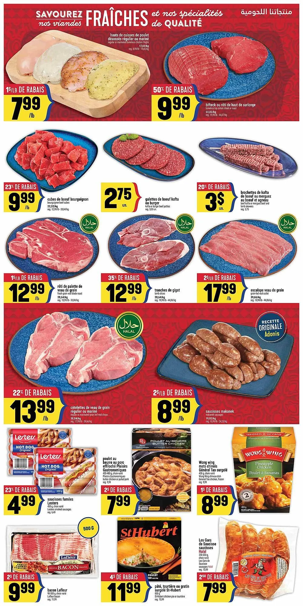 Marché Adonis flyer from March 11 to March 18 2026 - flyer page 3