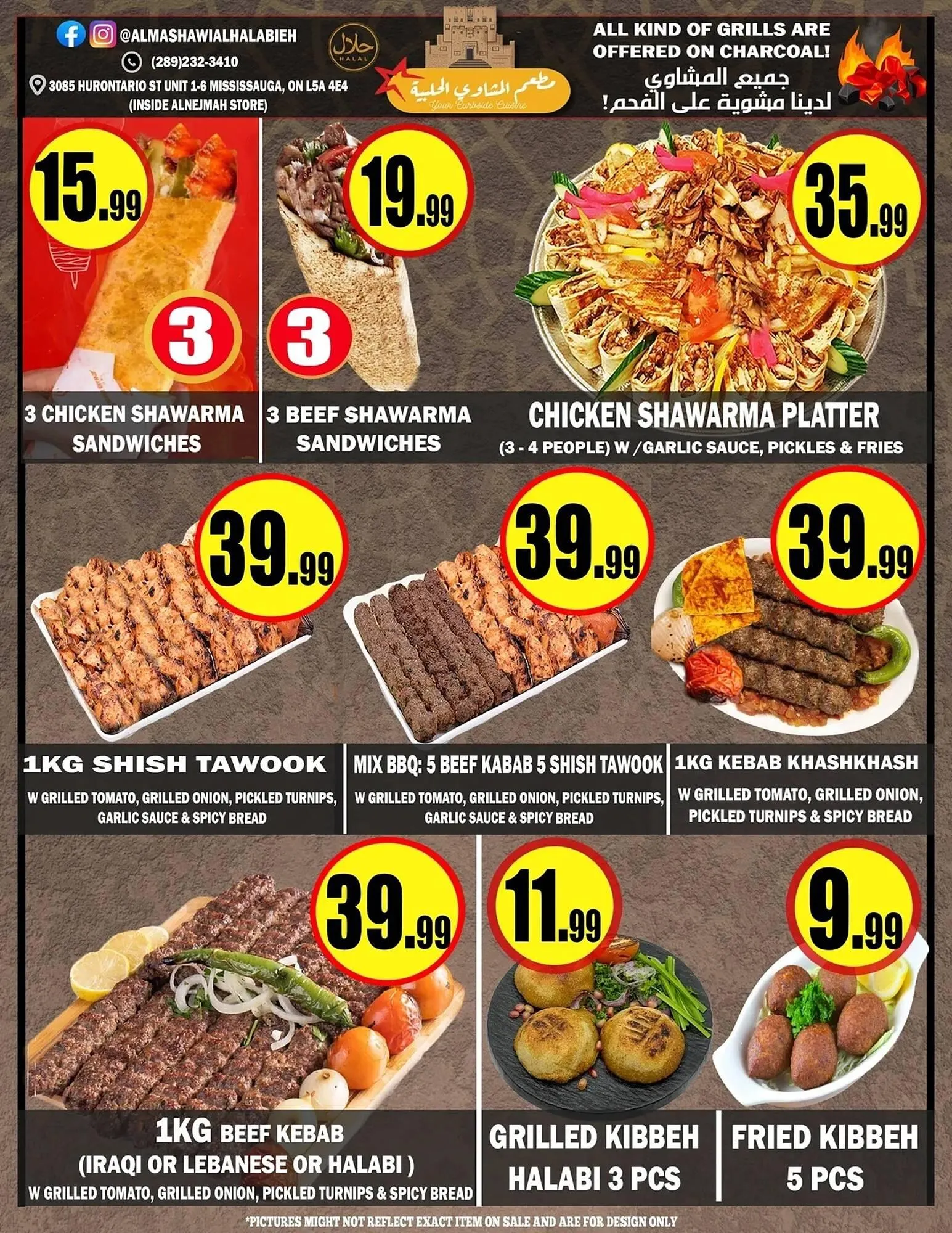 Alnejmah flyer from June 6 to June 12 2025 - flyer page 9