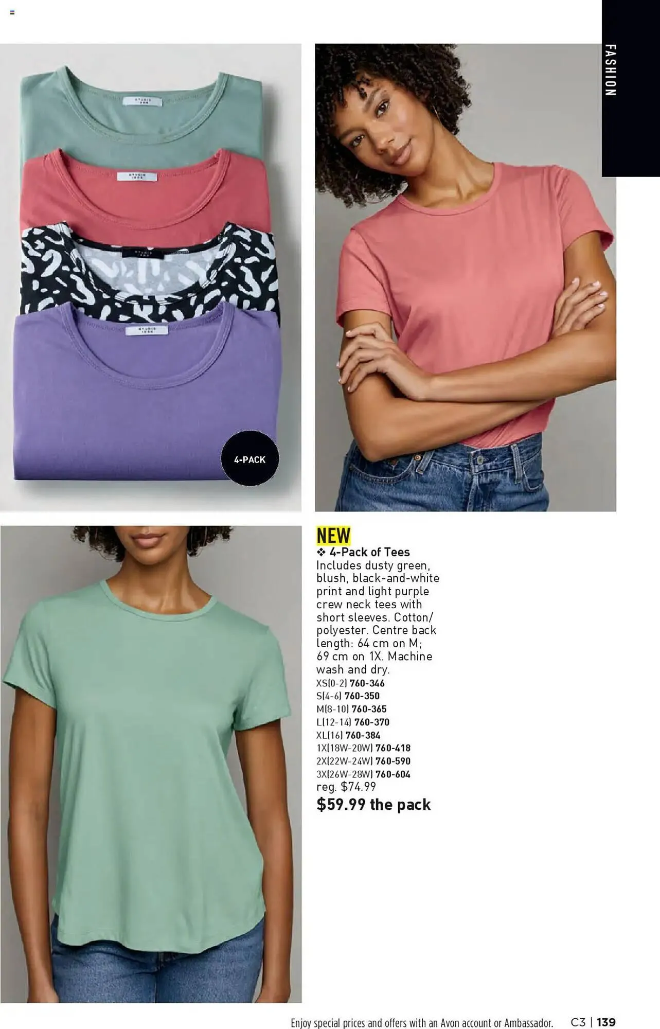 AVON flyer from January 30 to February 12 2025 - flyer page 136