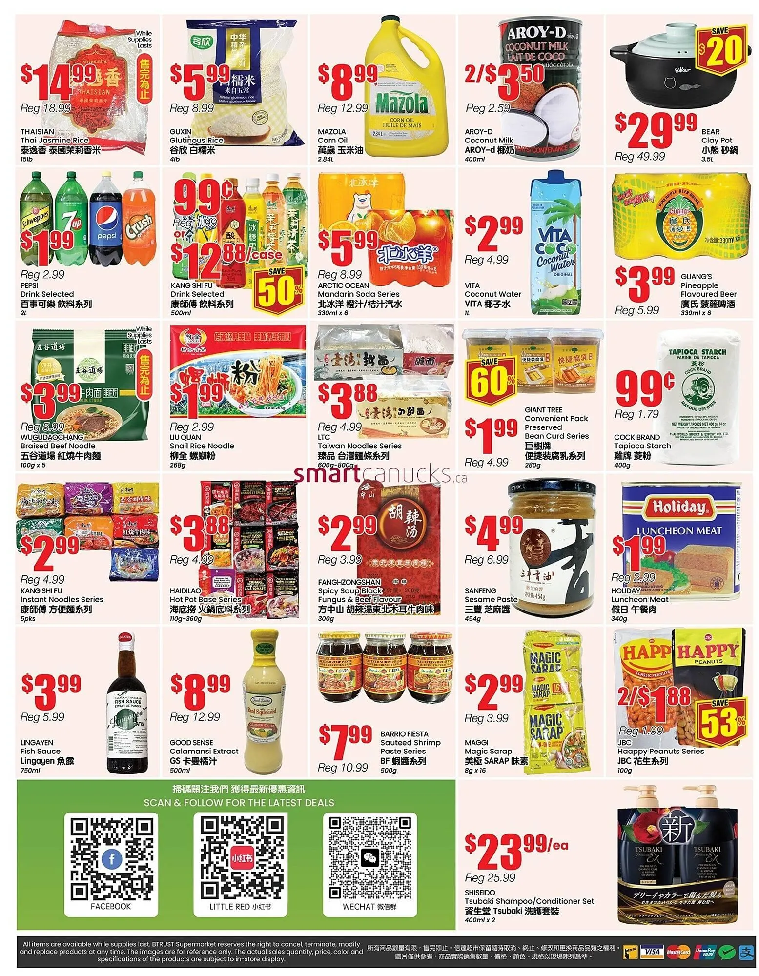 Terra Foodmart flyer from November 28 to December 4 2025 - flyer page 2