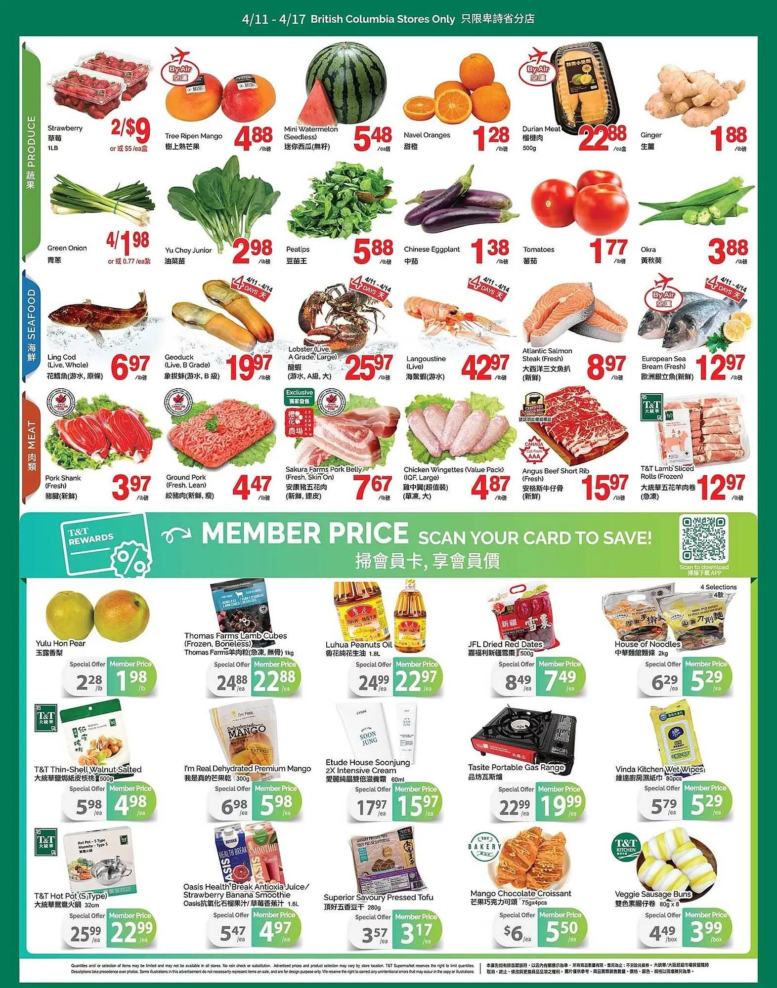 T&T Supermarket flyer from April 11 to April 17 2025 - flyer page 2