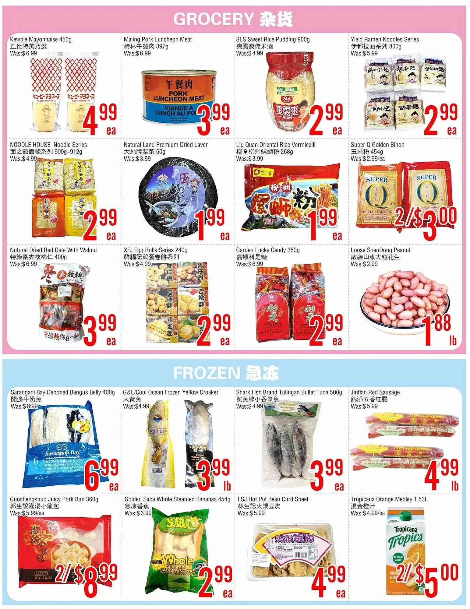Fresh Value flyer from July 25 to August 1 2025 - flyer page 3