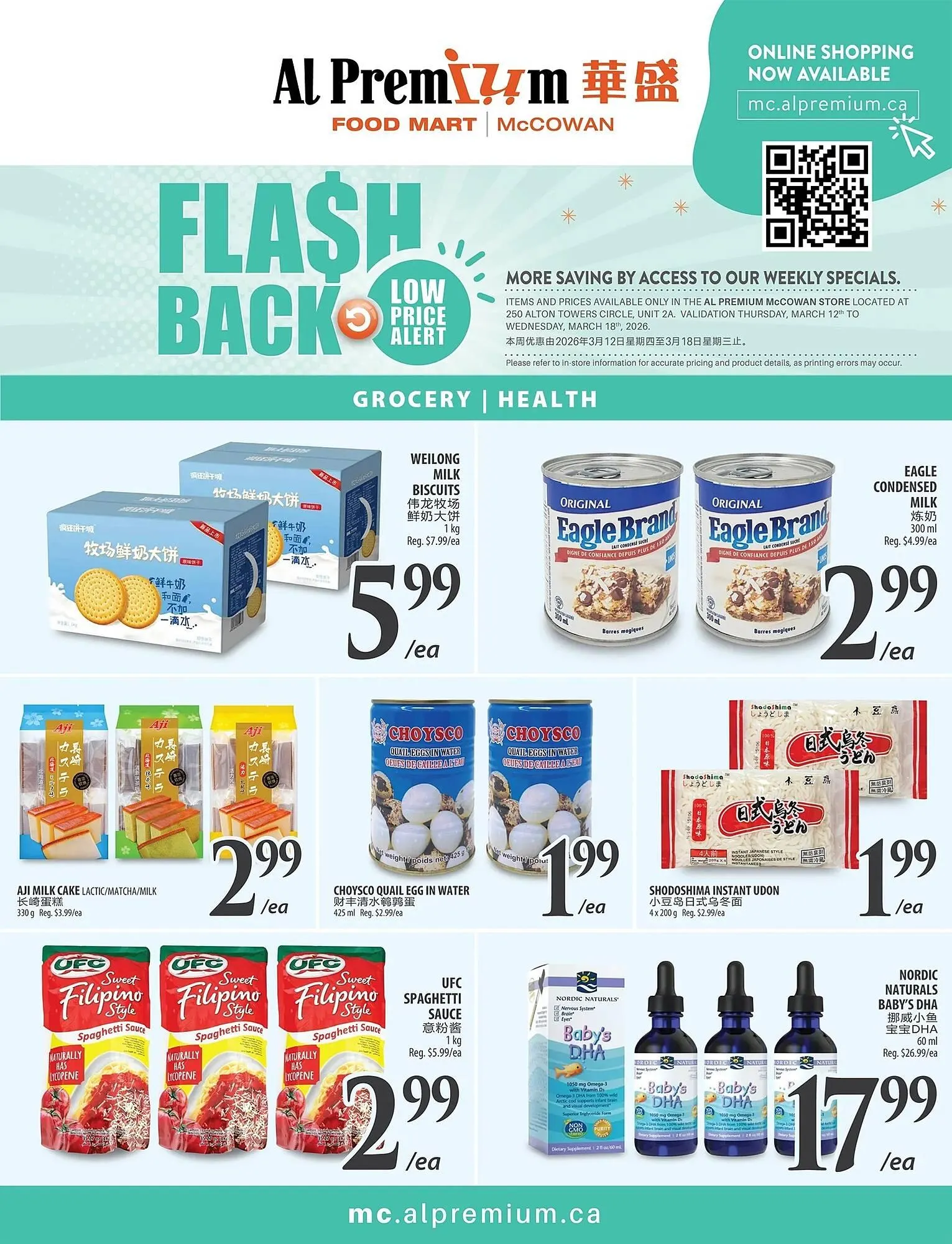 Al Premium Food Mart flyer from March 12 to March 18 2026 - flyer page 5