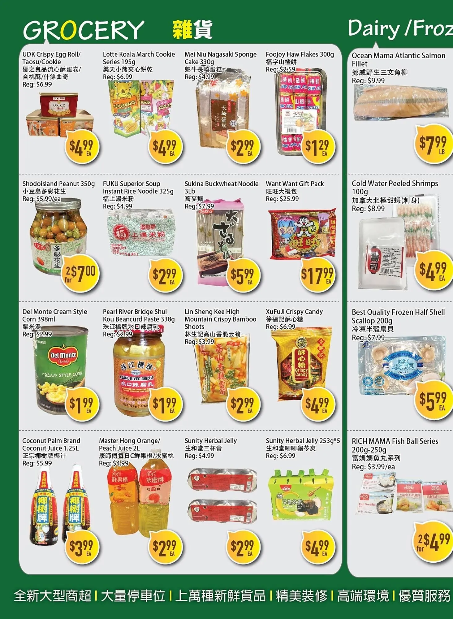 Full Fresh Supermarket flyer from January 16 to January 22 2026 - flyer page 2