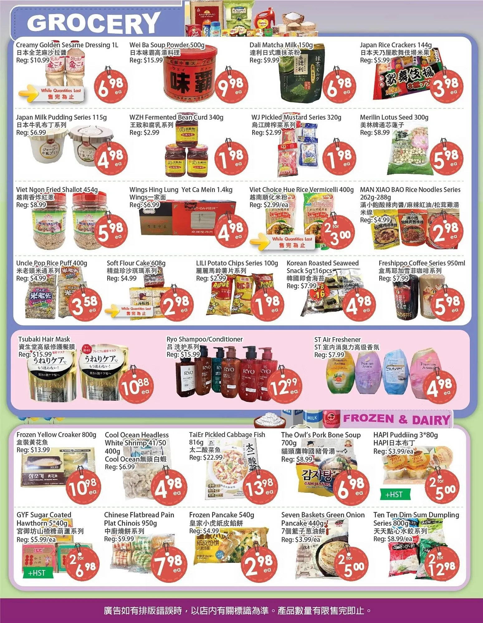 Fresh Palace Supermarket flyer from March 13 to March 19 2026 - flyer page 2
