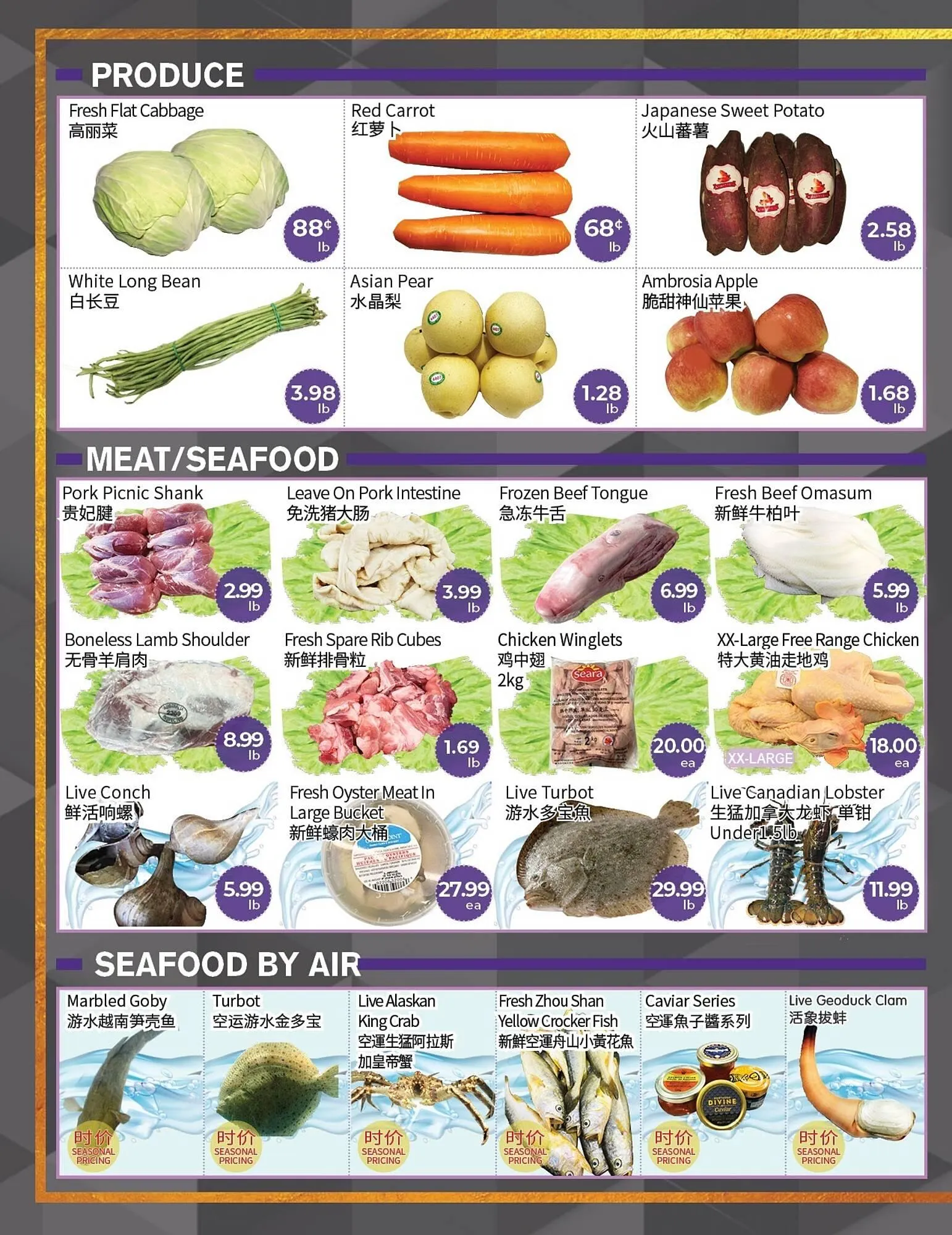 FreshWay Foodmart flyer from November 28 to December 4 2025 - flyer page 4