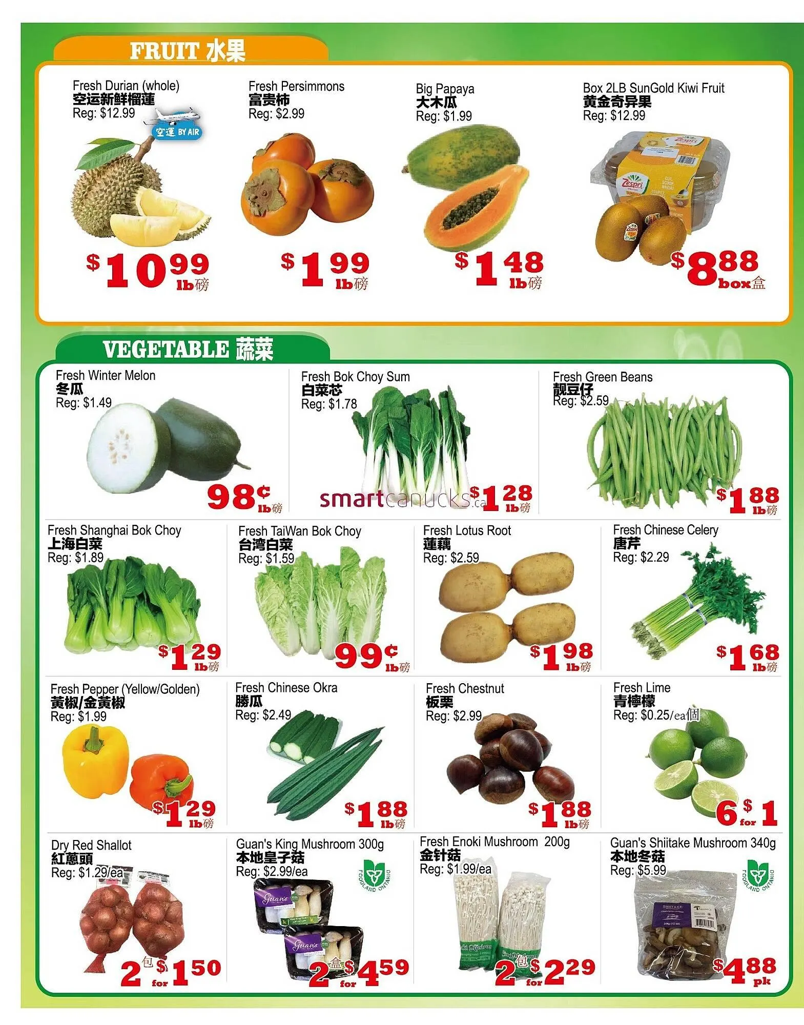 Yuan Ming Supermarket flyer from November 13 to December 10 2025 - flyer page 3