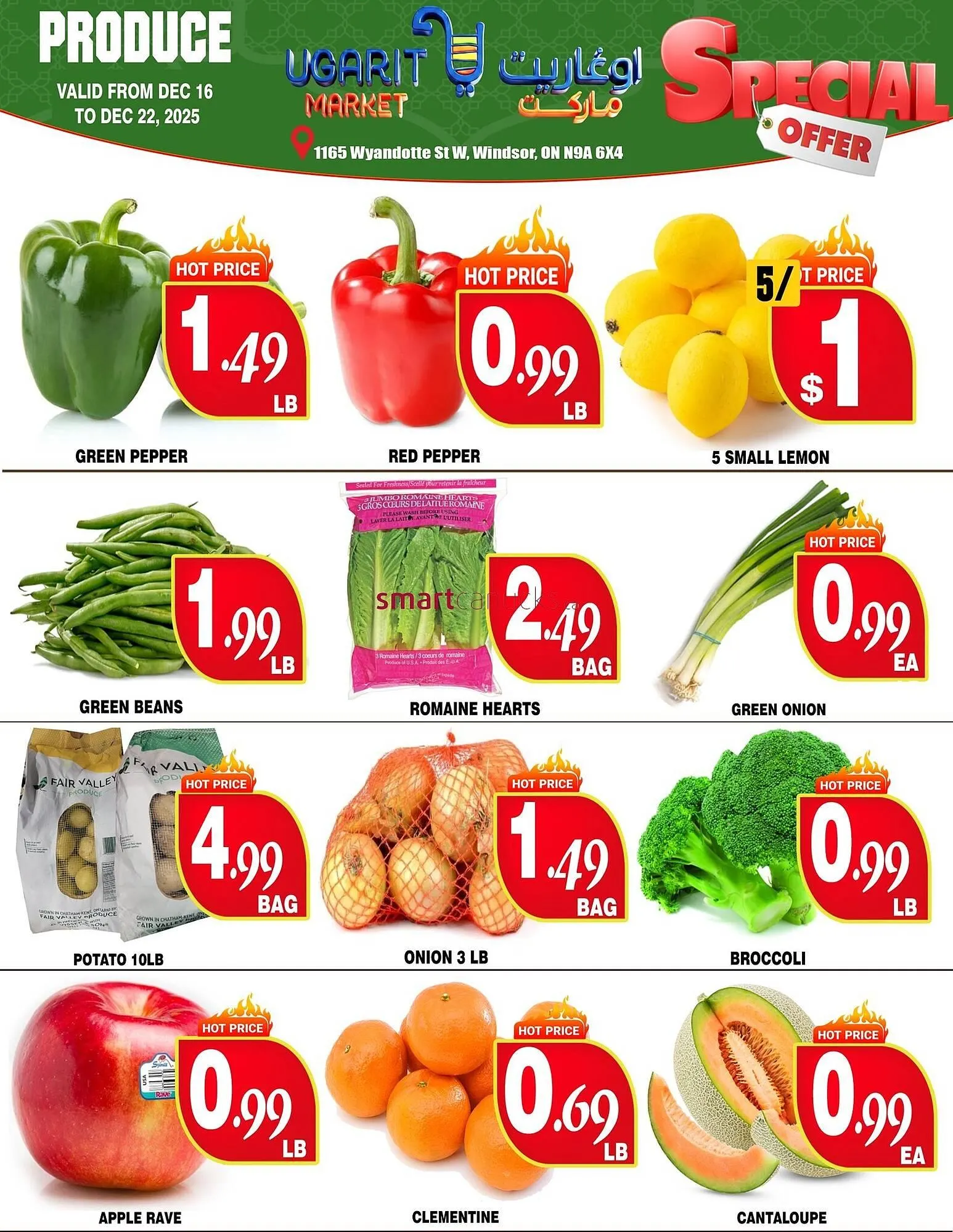 Ugarit Market flyer from December 16 to December 22 2025 - flyer page 3