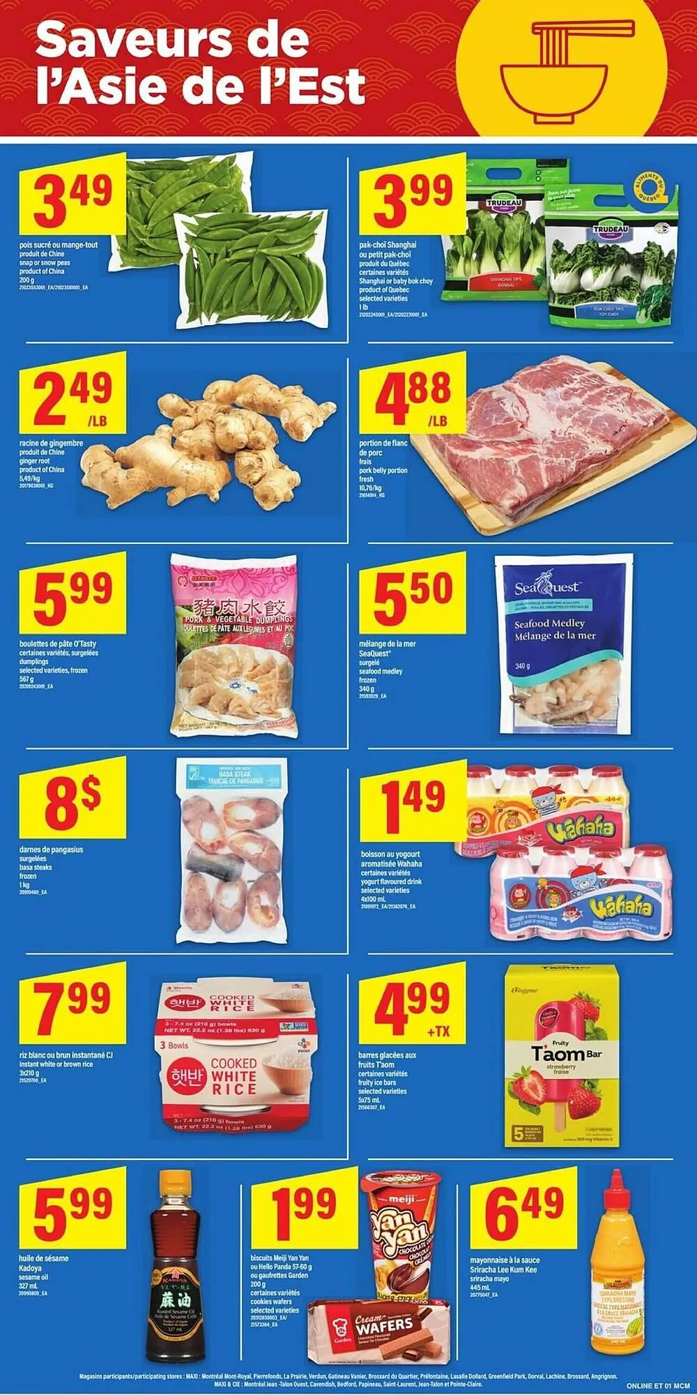 Maxi flyer from July 3 to July 10 2025 - flyer page 7