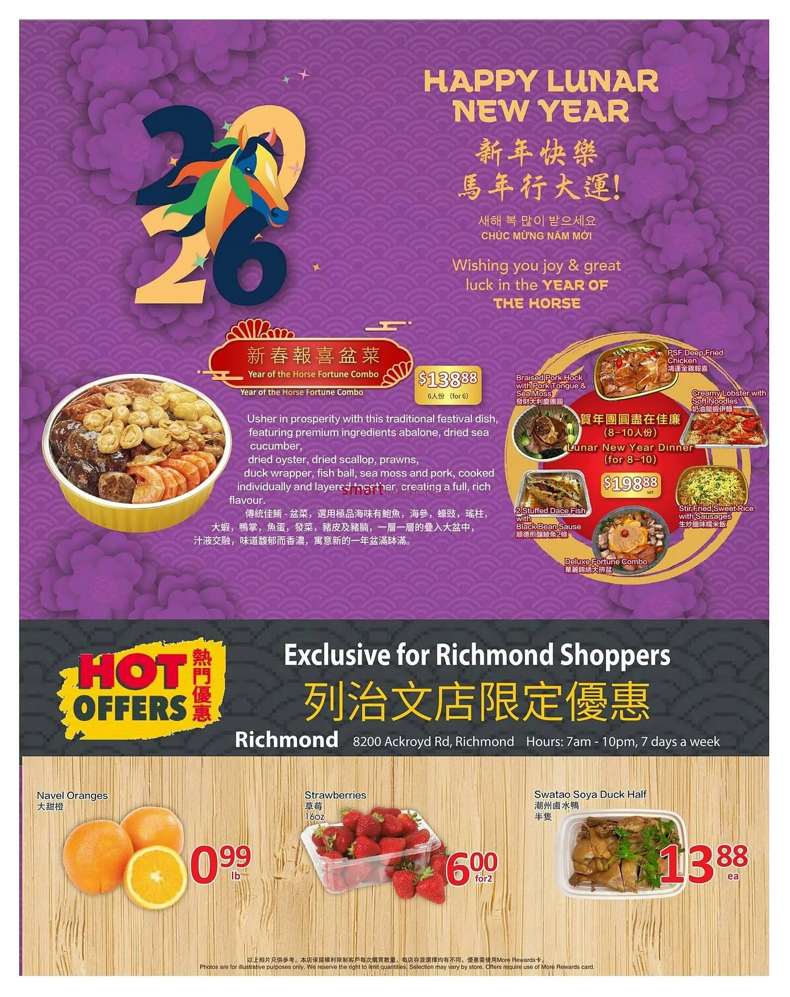 PriceSmart foods flyer from February 19 to February 25 2026 - flyer page 6