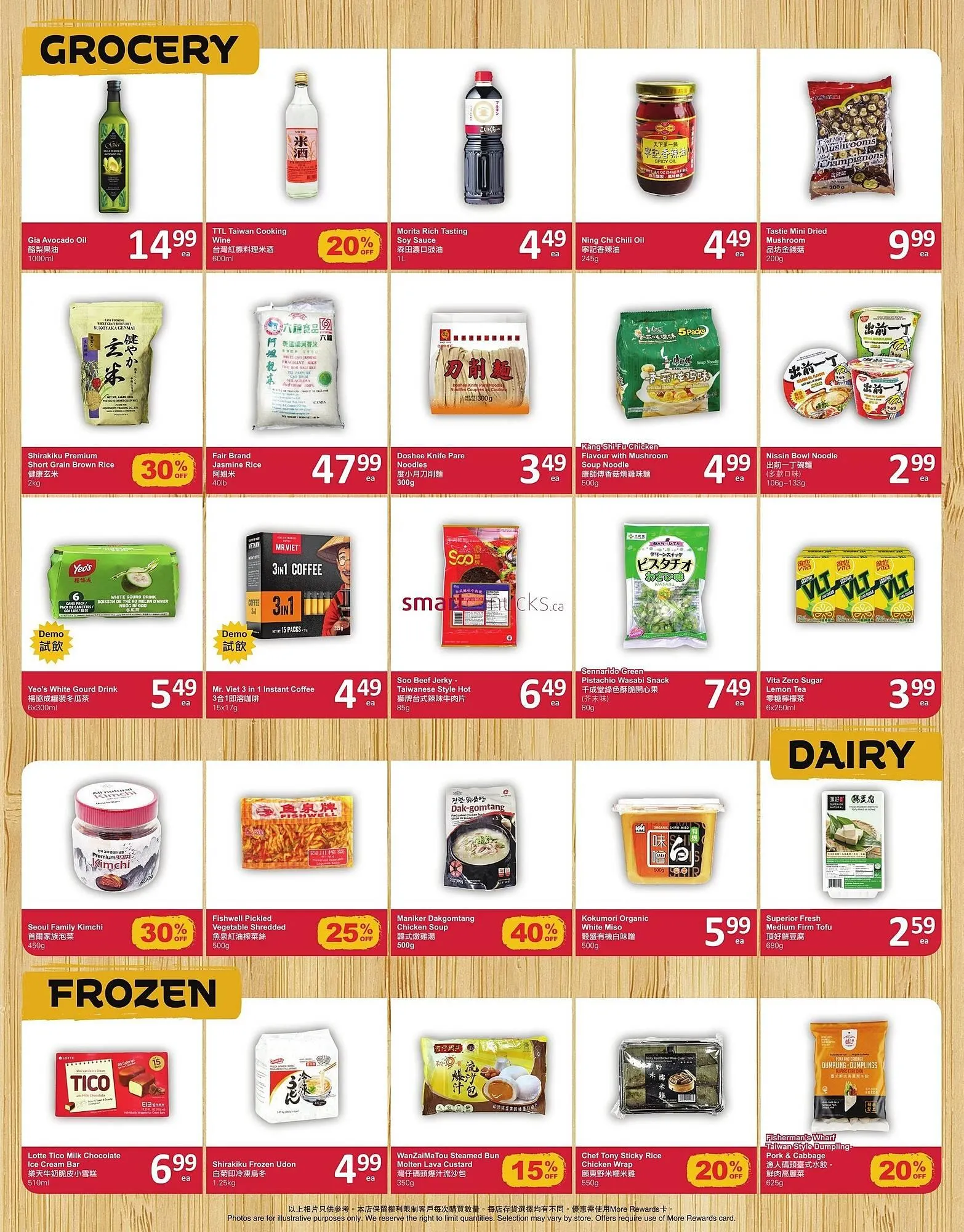 PriceSmart foods flyer from July 21 to August 24 2025 - flyer page 4