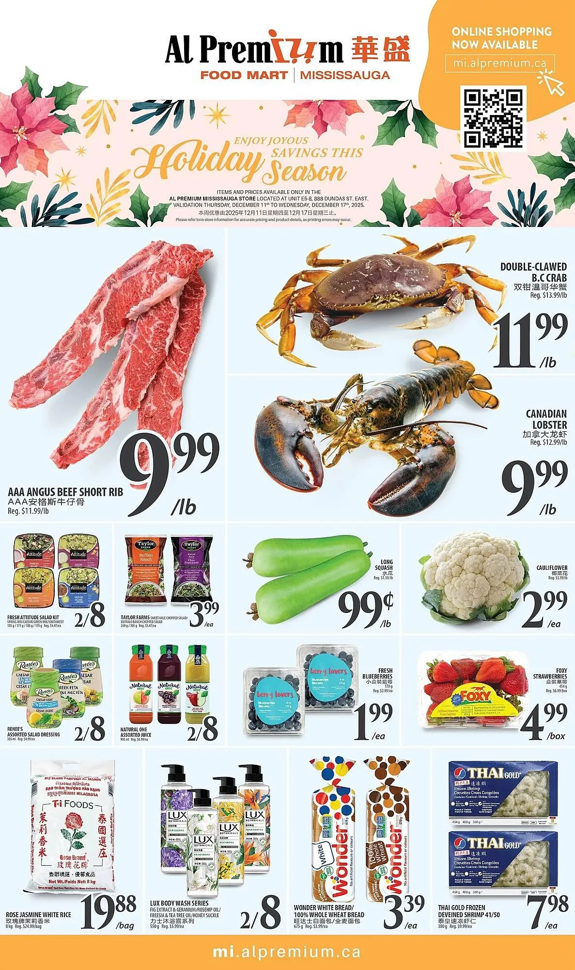 Al Premium Food Mart flyer from December 11 to December 17 2025 - flyer page 1