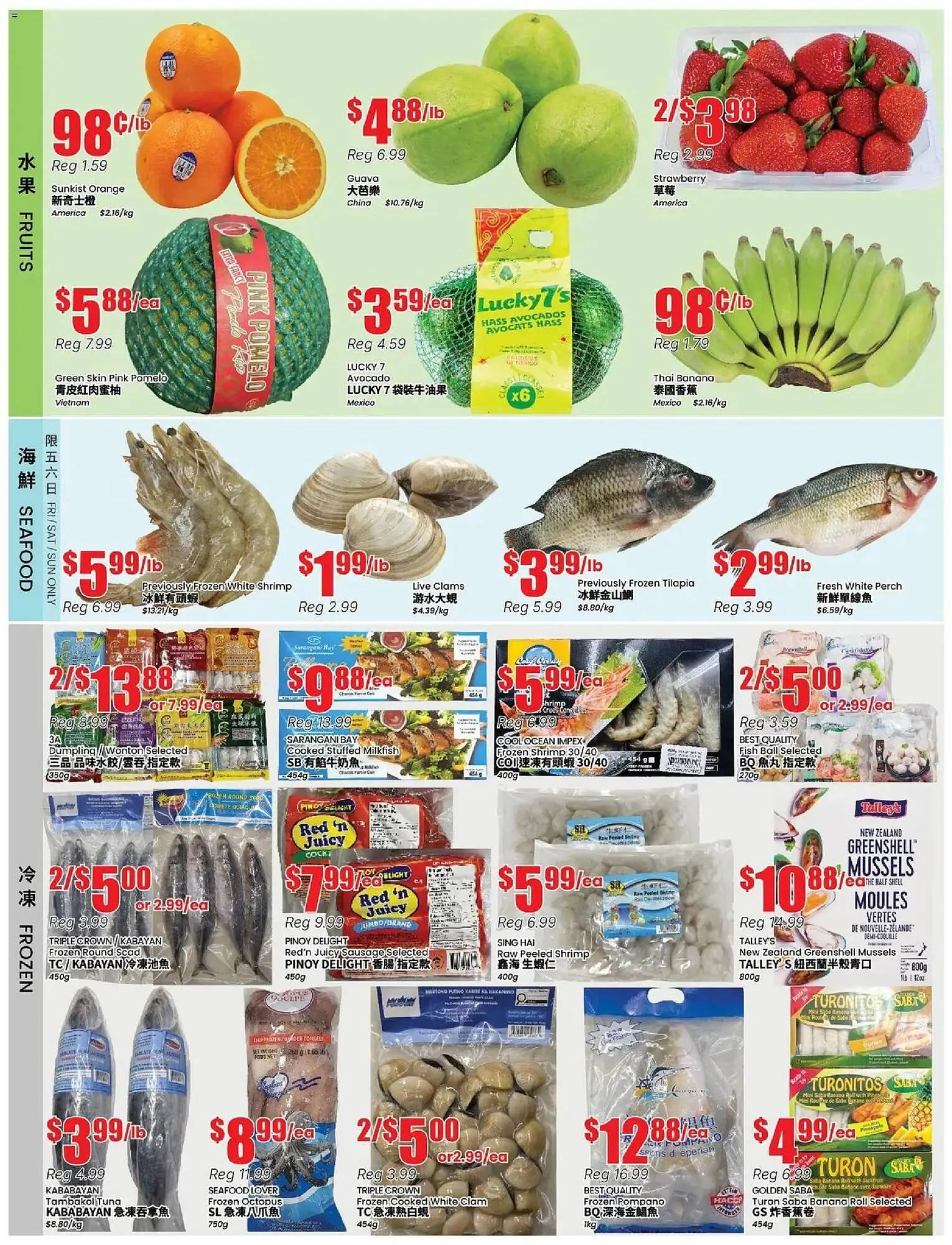 Btrust Supermarket flyer from March 20 to March 26 2026 - flyer page 2