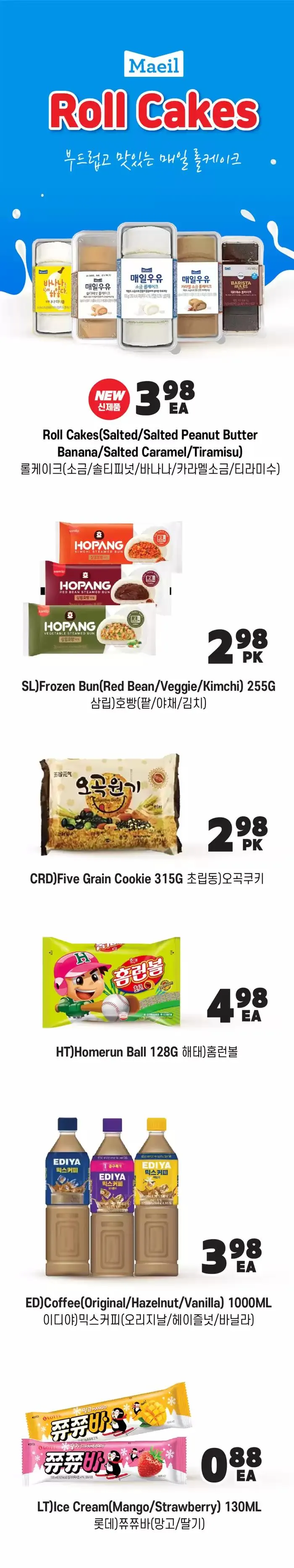 Top offers for all bargain hunters from January 31 to February 14 2025 - flyer page 17