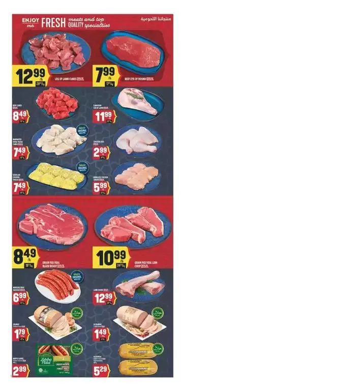 Great offer for all customers from February 27 to March 5 2025 - flyer page 5