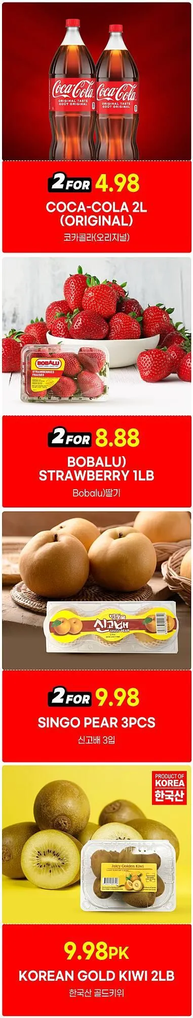 H-Mart flyer from January 16 to January 19 2026 - flyer page 6