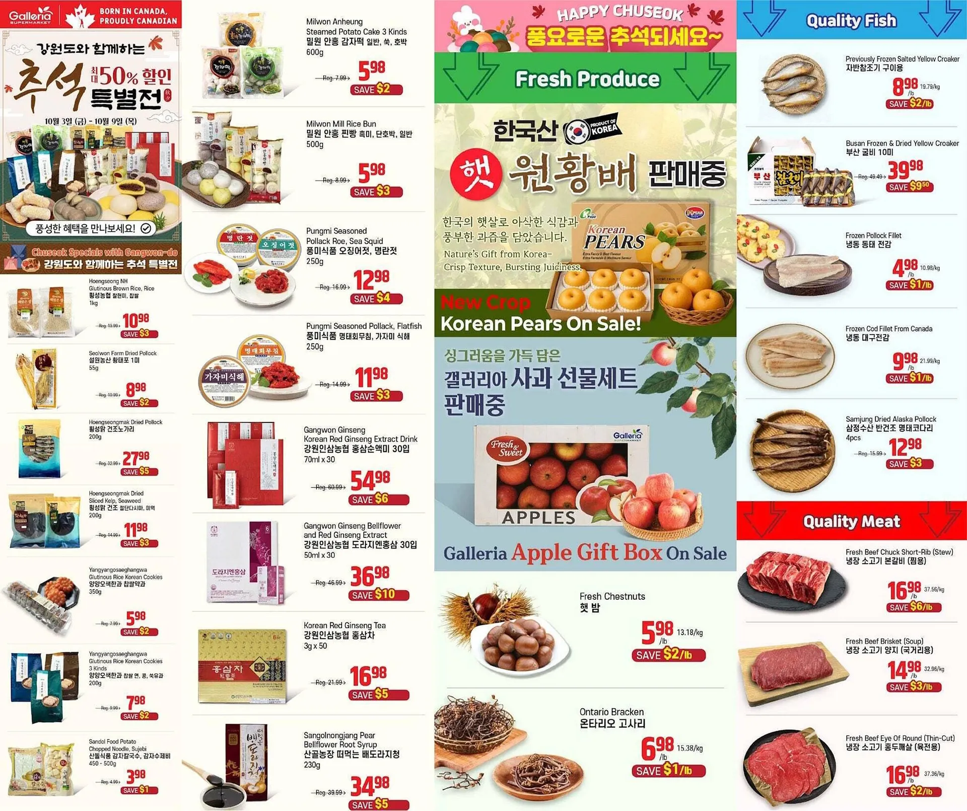 Galleria Supermarket flyer from October 3 to October 10 2025 - flyer page 1