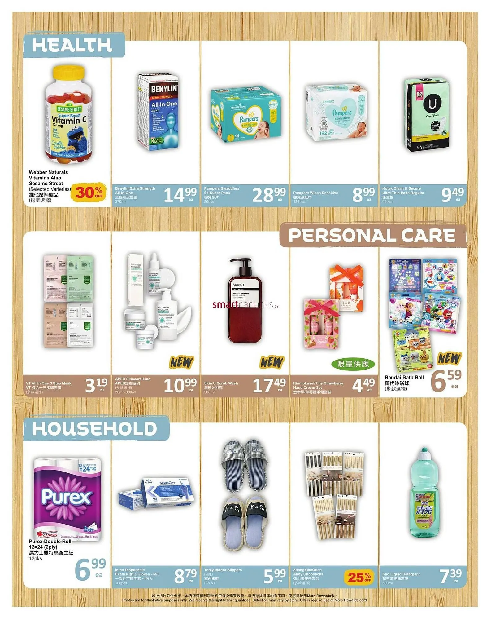 PriceSmart foods flyer from November 27 to December 3 2025 - flyer page 5