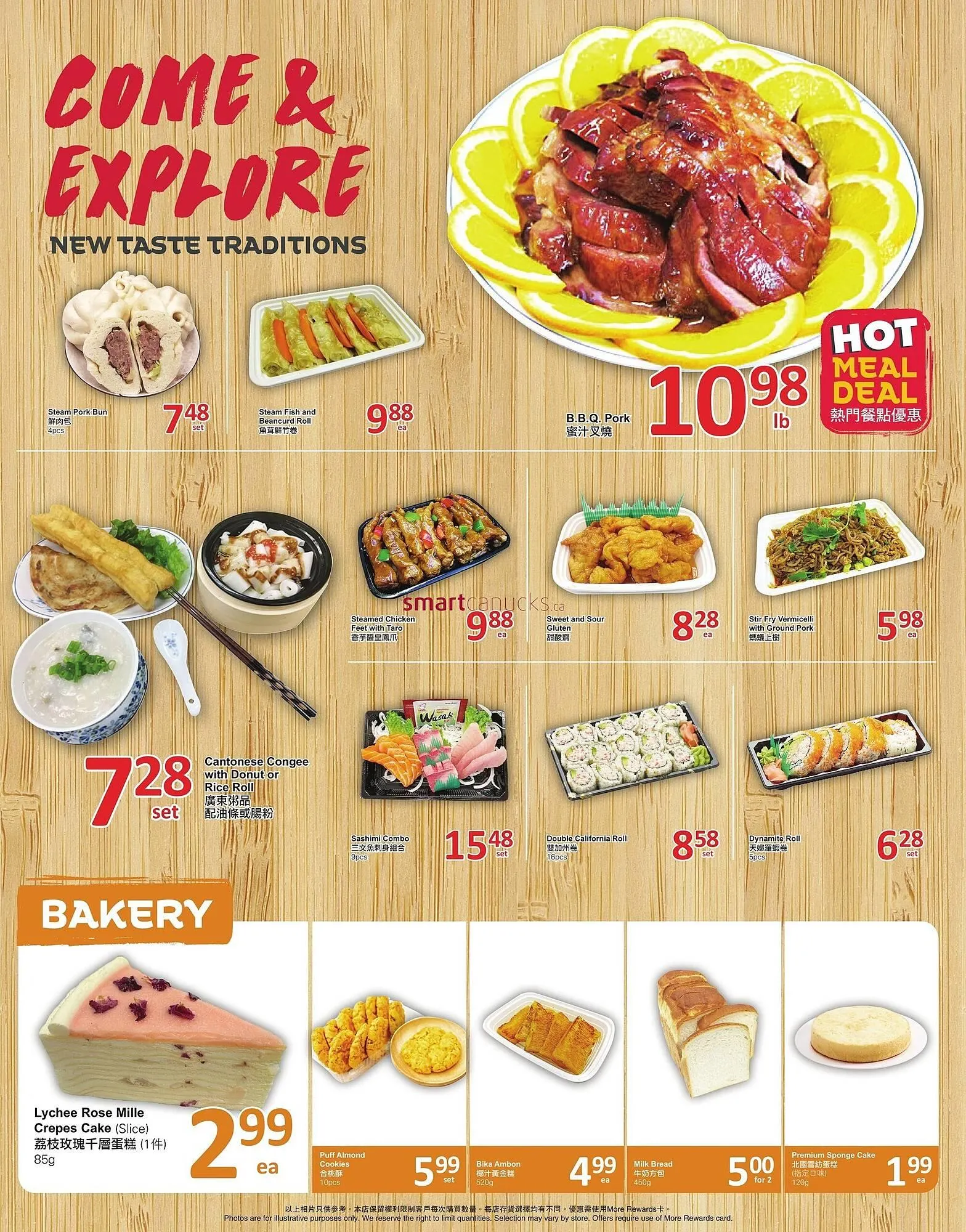PriceSmart foods flyer from March 6 to March 12 2025 - flyer page 3