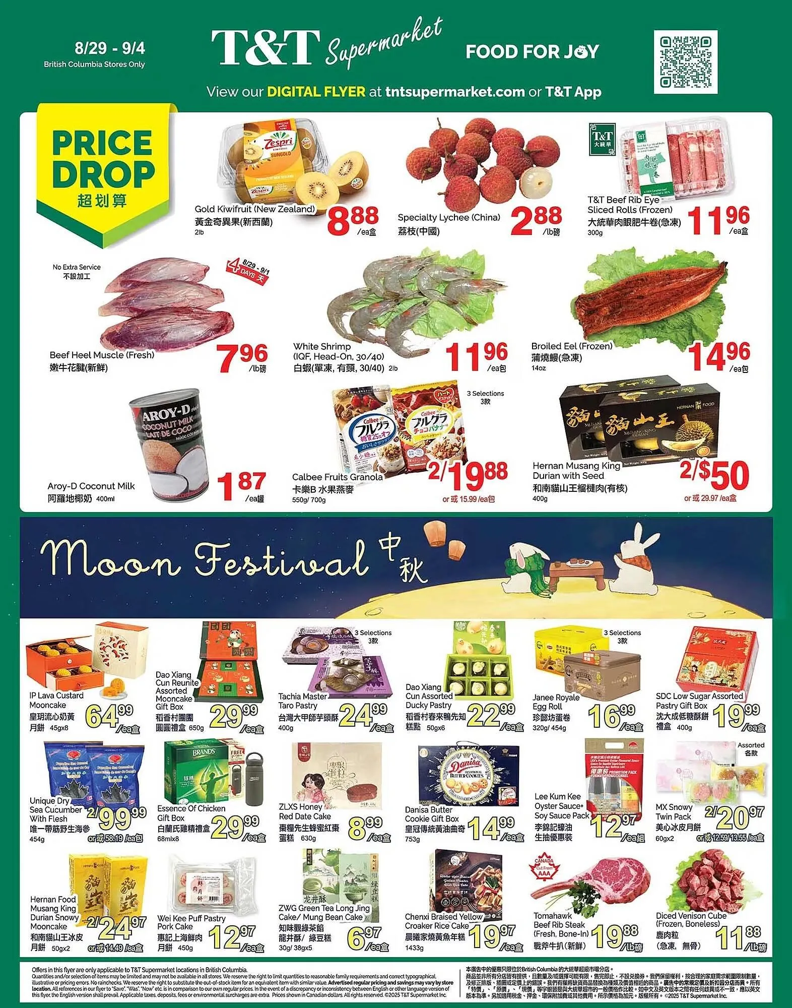 T&T Supermarket flyer from August 29 to September 4 2025 - flyer page 1