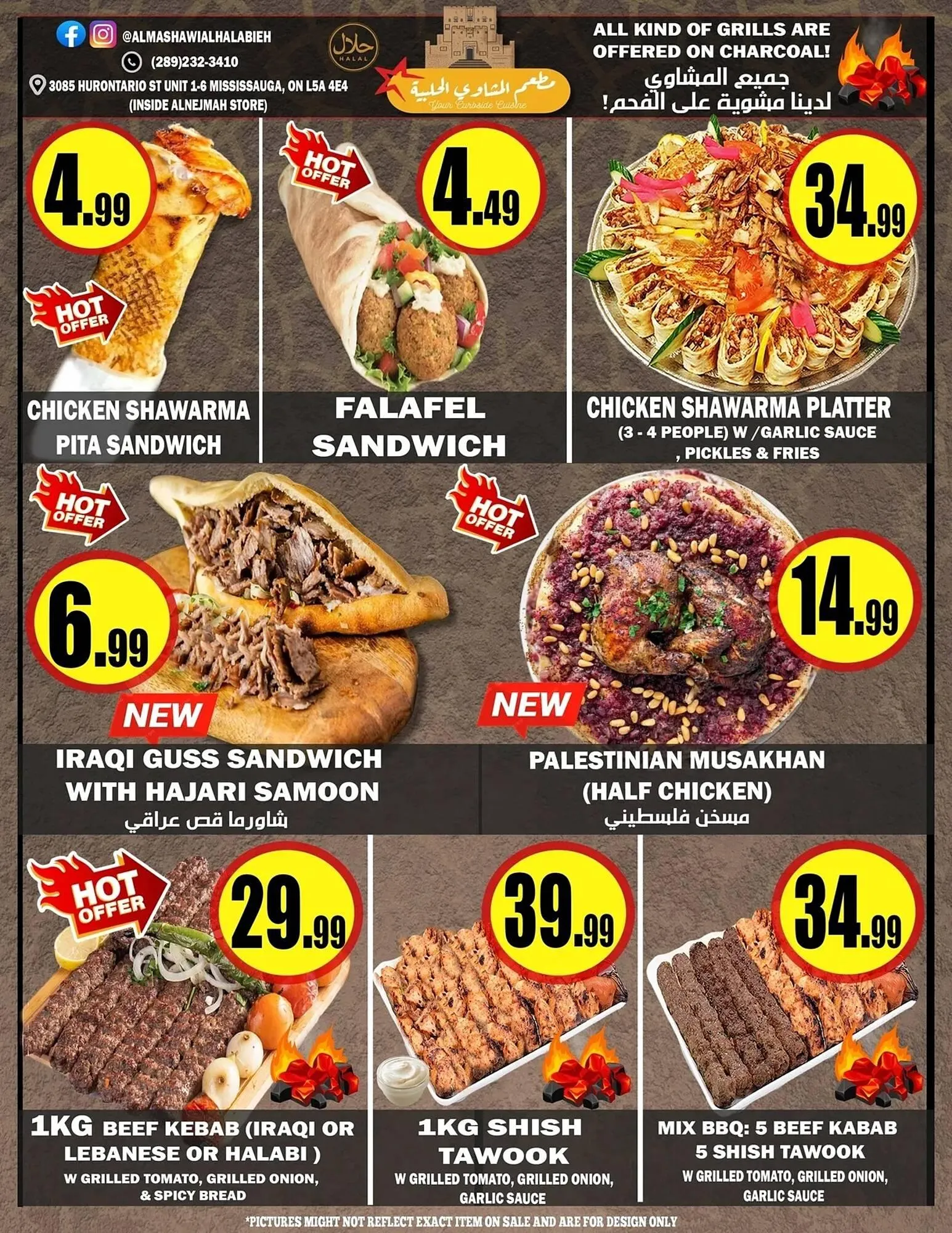 Alnejmah flyer from October 24 to October 29 2025 - flyer page 10