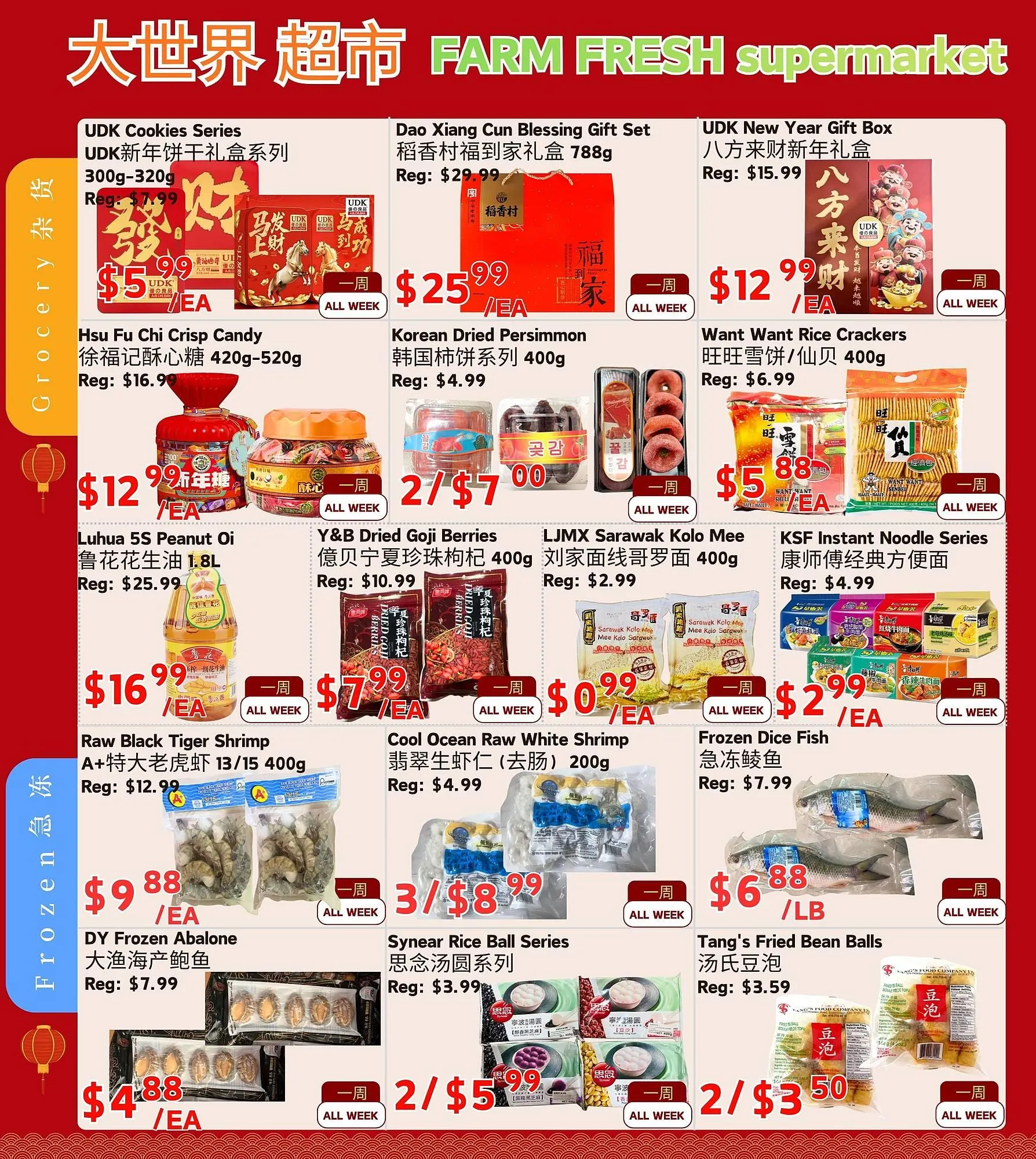 Farm Fresh Supermarket flyer from February 13 to February 19 2026 - flyer page 2