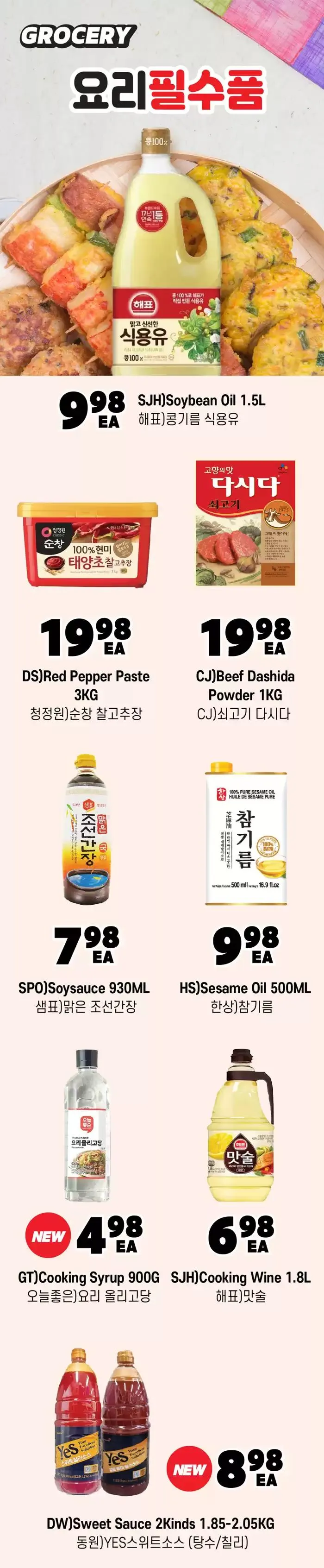 Current deals and offers from January 24 to February 7 2025 - flyer page 17