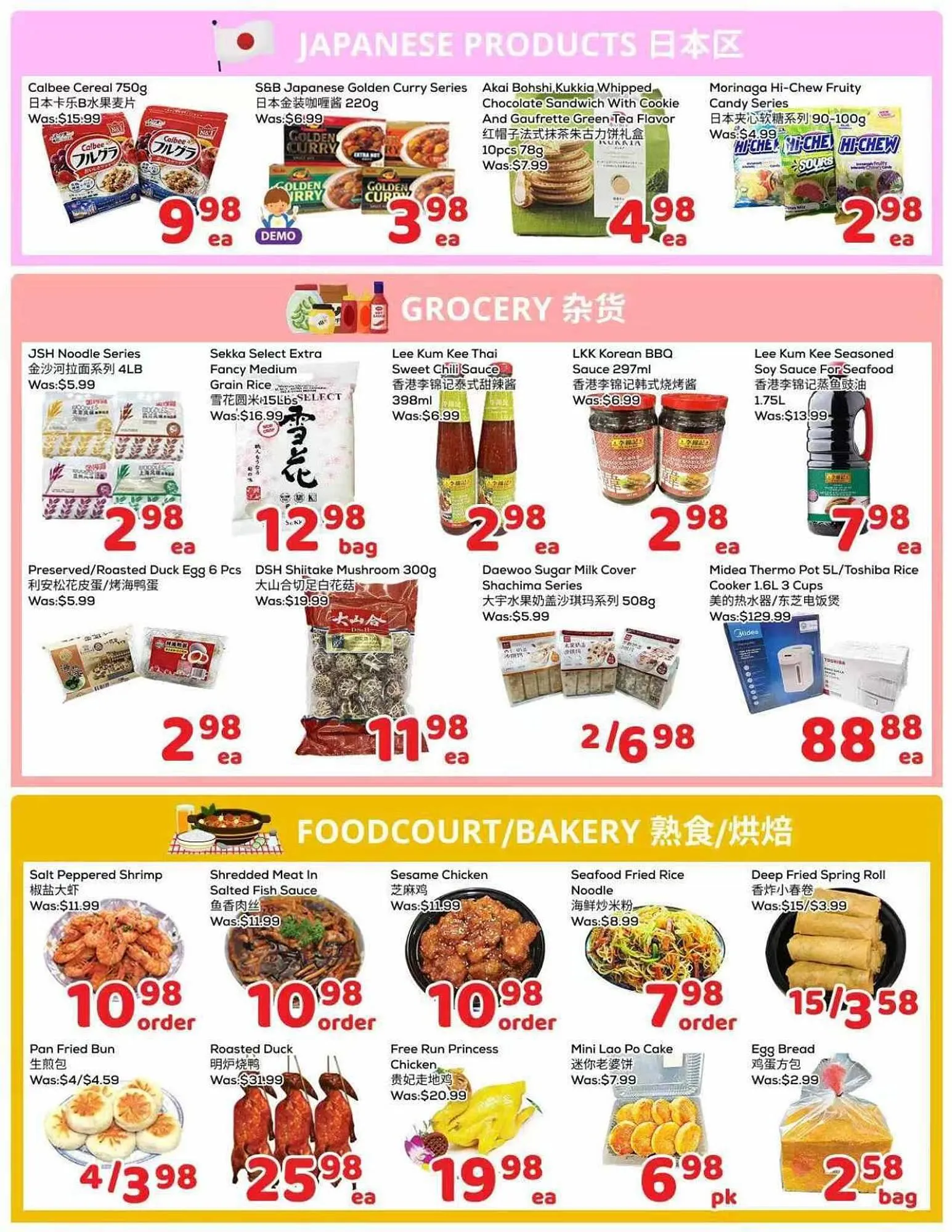 Foody Mart flyer from December 5 to December 11 2025 - flyer page 4