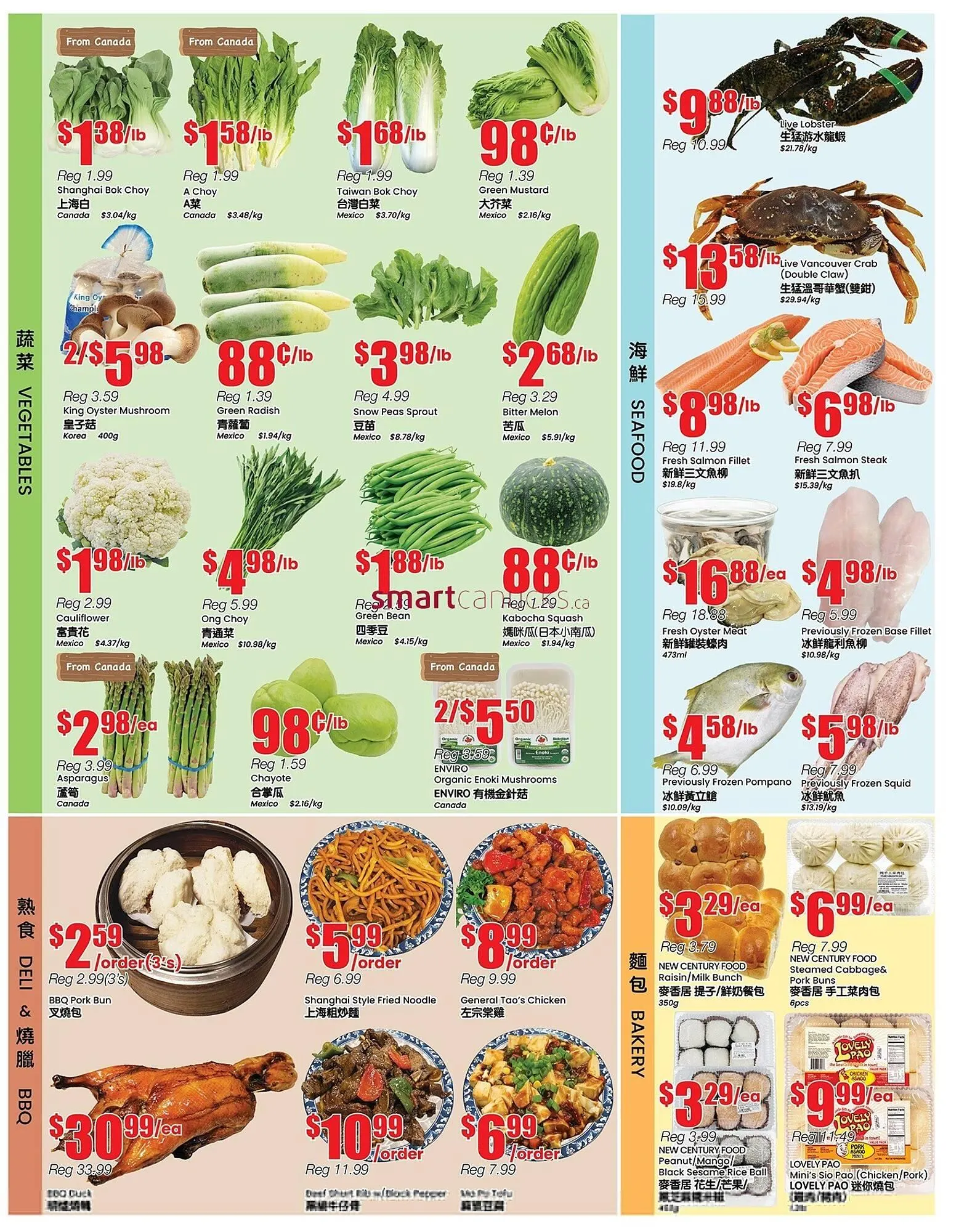 Terra Foodmart flyer from May 23 to May 29 2025 - flyer page 4