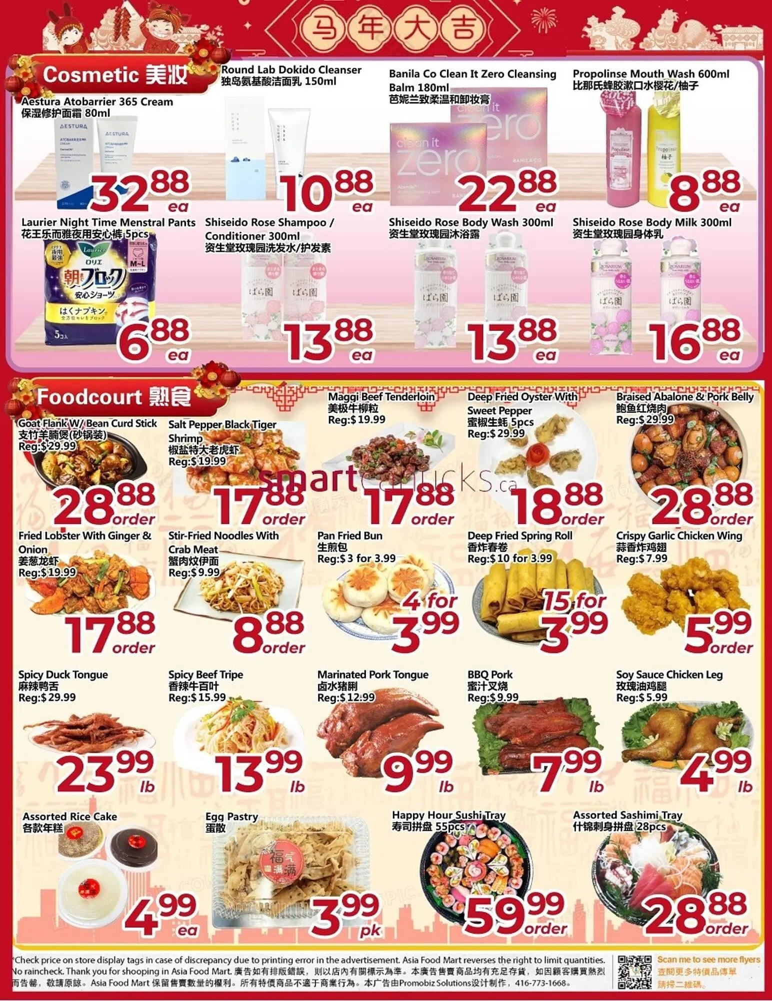 Asian Food Centre flyer from February 13 to February 19 2026 - flyer page 3