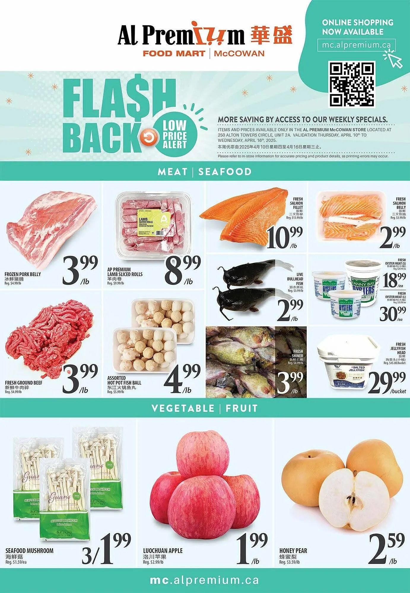 Al Premium Food Mart flyer from April 10 to April 21 2025 - flyer page 2