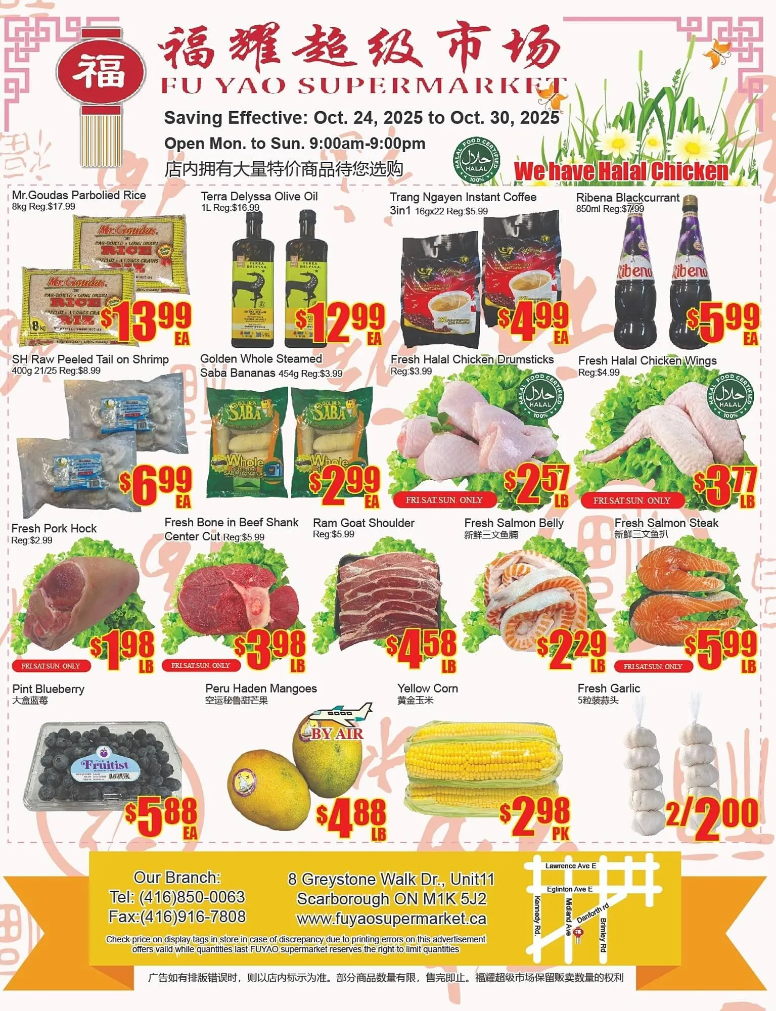 Fu Yao Supermarket flyer - 1