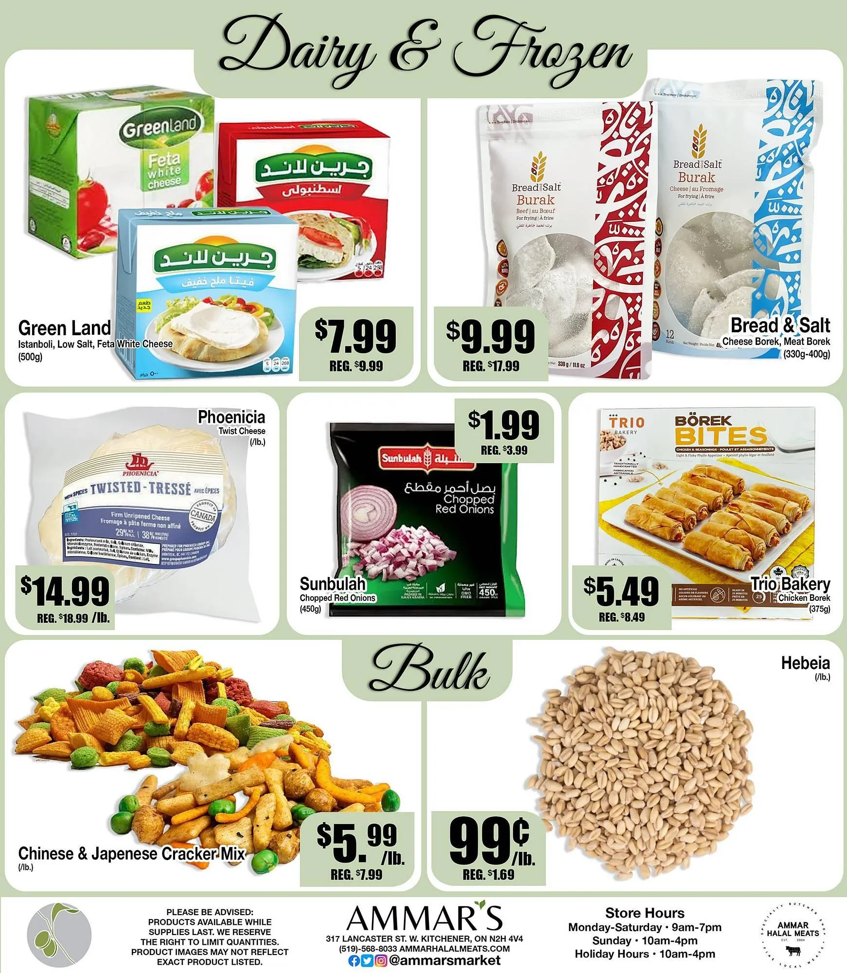 Ammar's Halal Meats flyer from December 4 to December 17 2025 - flyer page 6