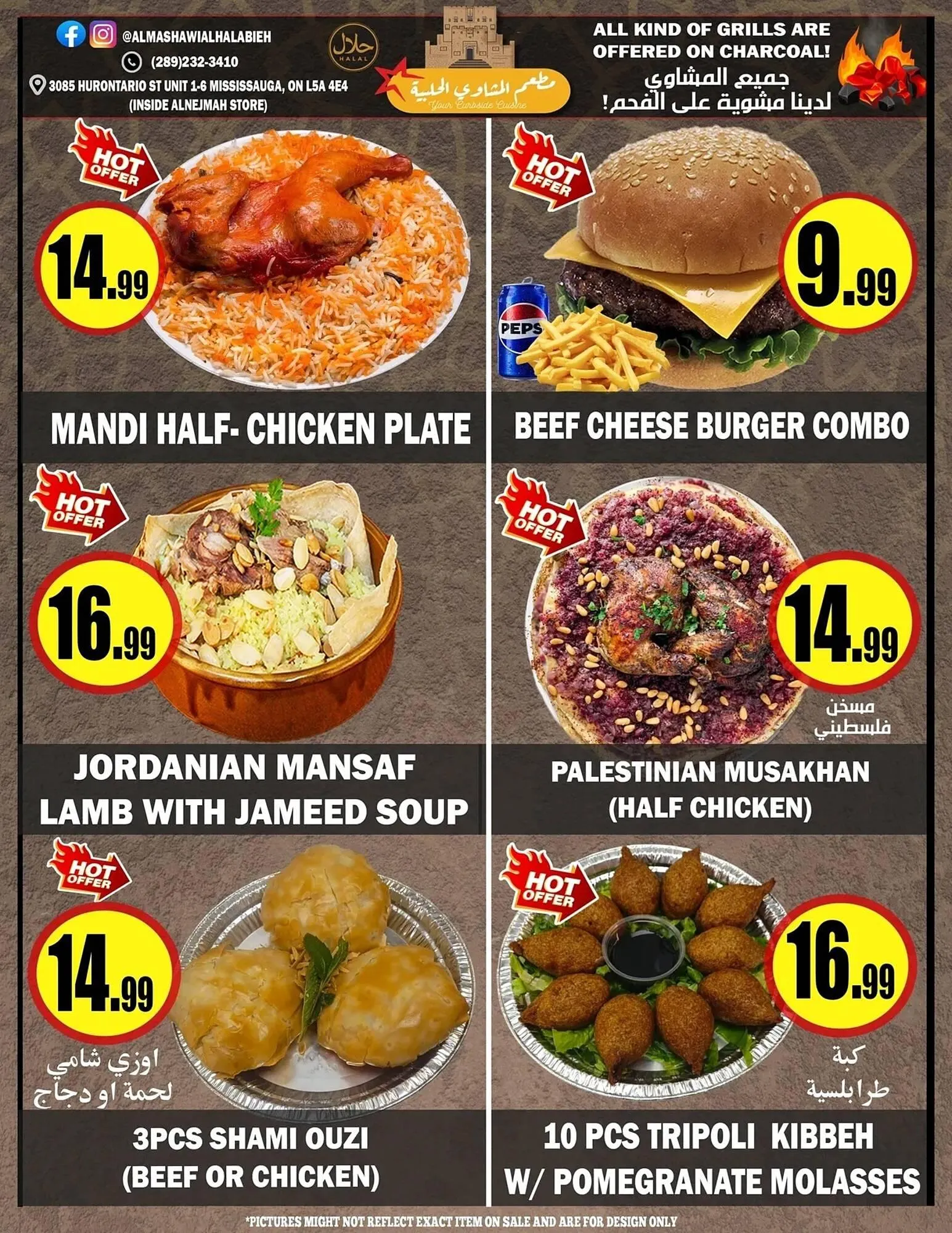 Alnejmah flyer from January 2 to January 8 2026 - flyer page 11