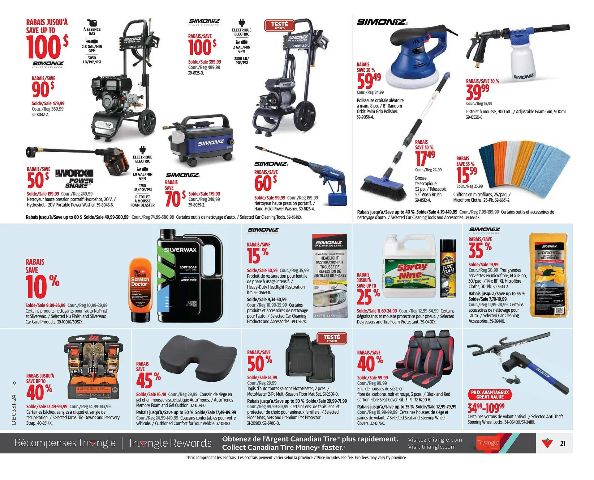 Canadian Tire flyer from July 25 to July 31 2024 - flyer page 23