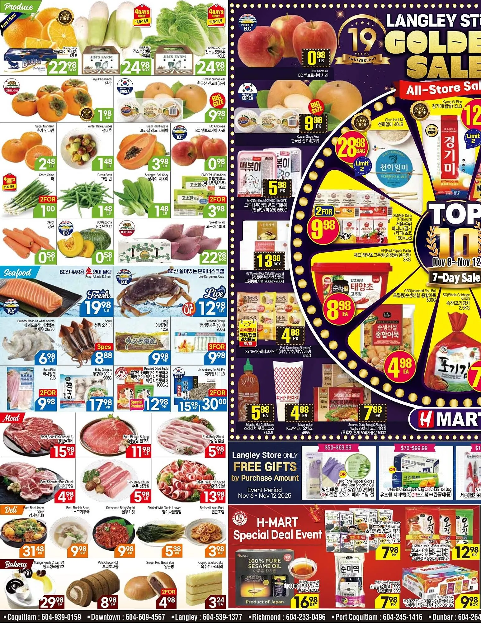 H-Mart flyer from November 6 to November 12 2025 - flyer page 1