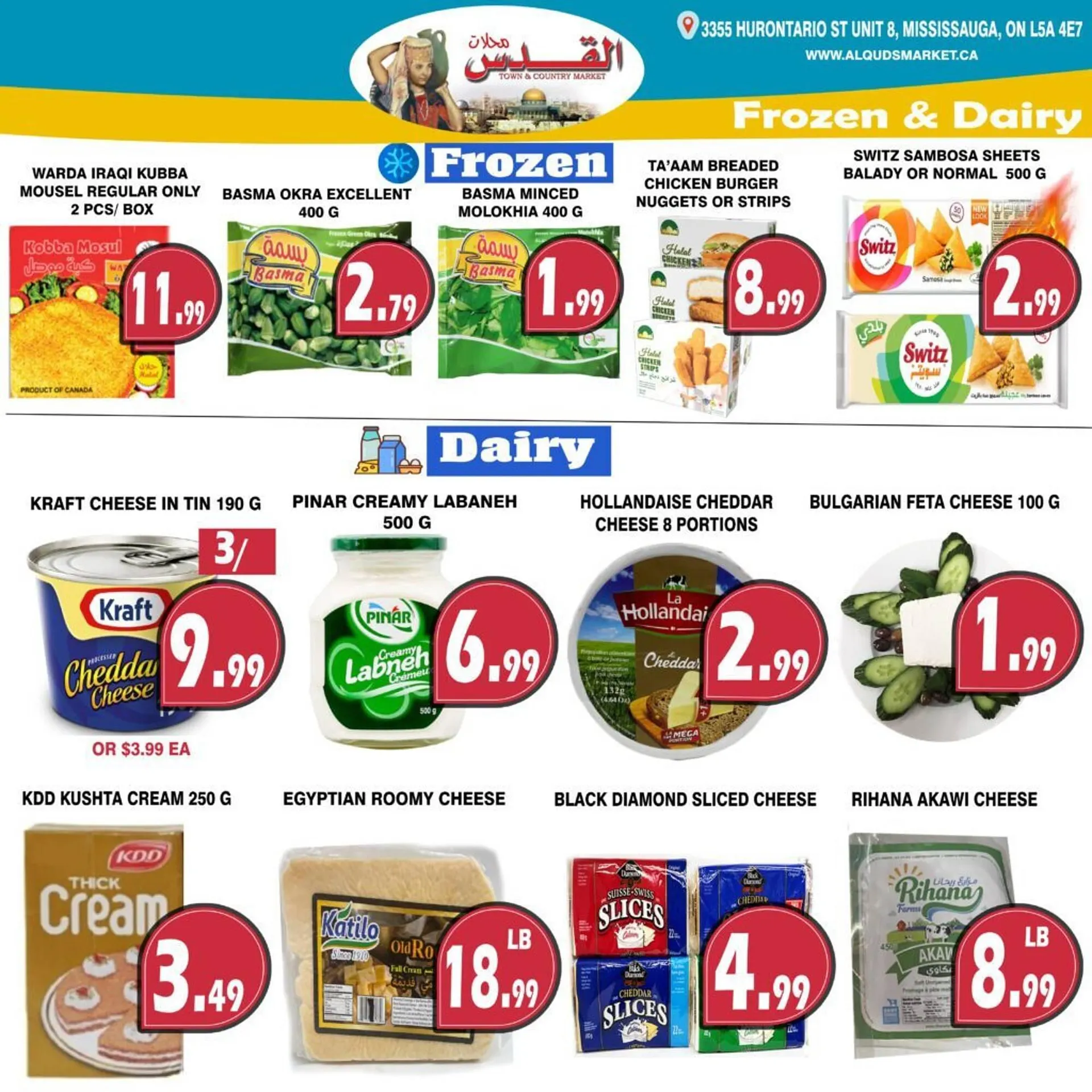 AG Foods flyer from October 31 to November 6 2025 - flyer page 7