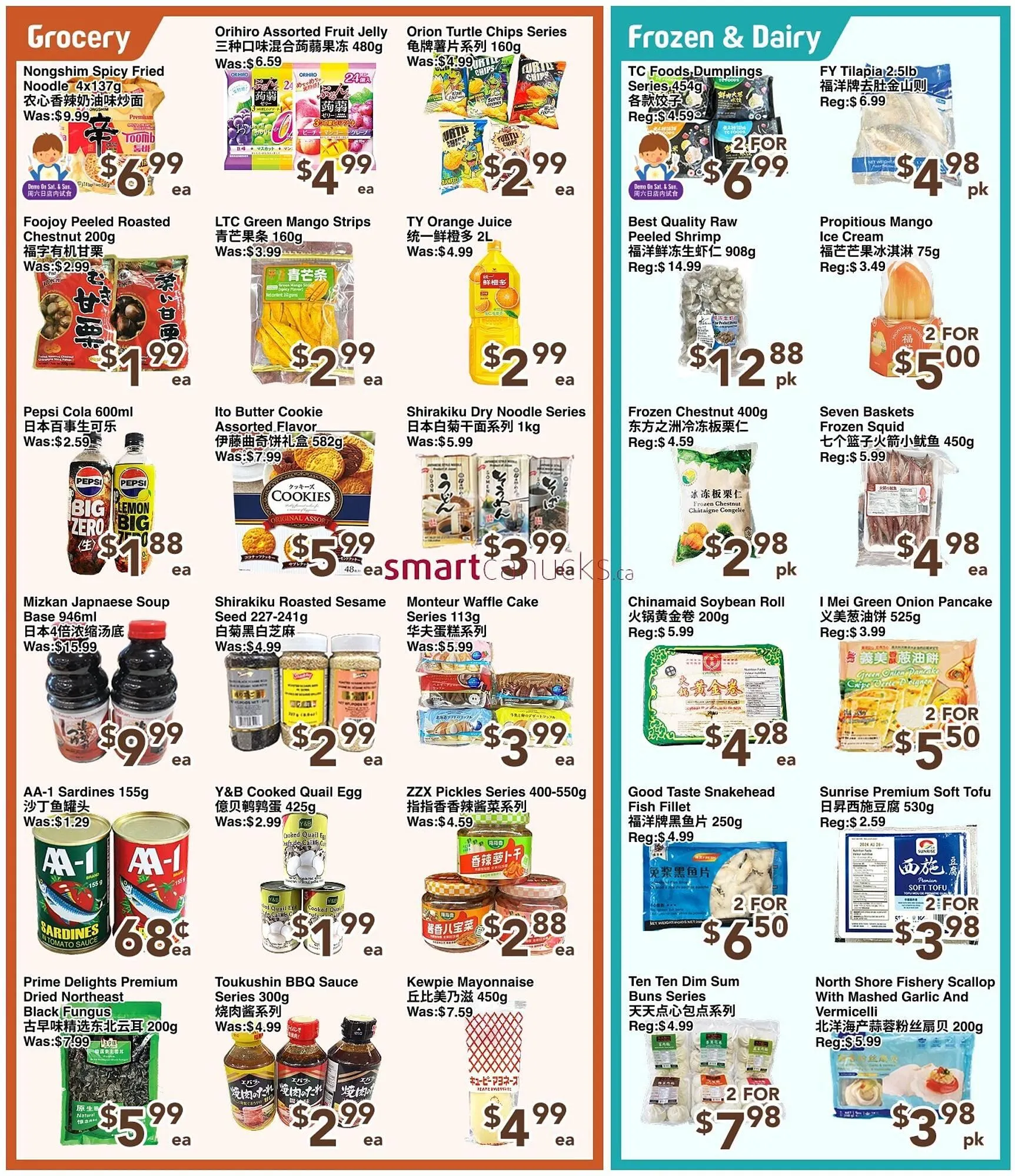 C&C Supermarket flyer from September 19 to September 25 2025 - flyer page 3