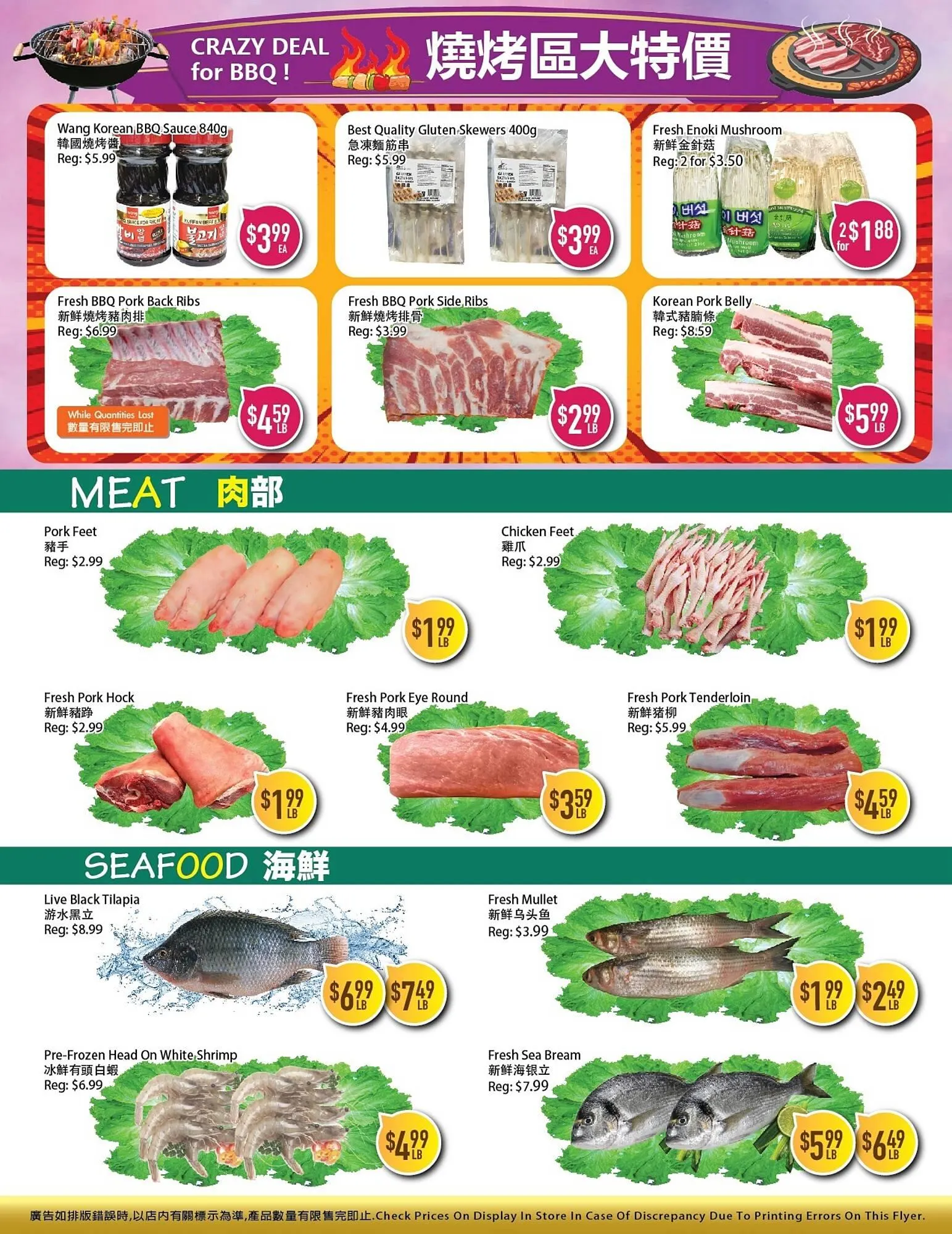 Full Fresh Supermarket flyer from August 15 to August 21 2025 - flyer page 4