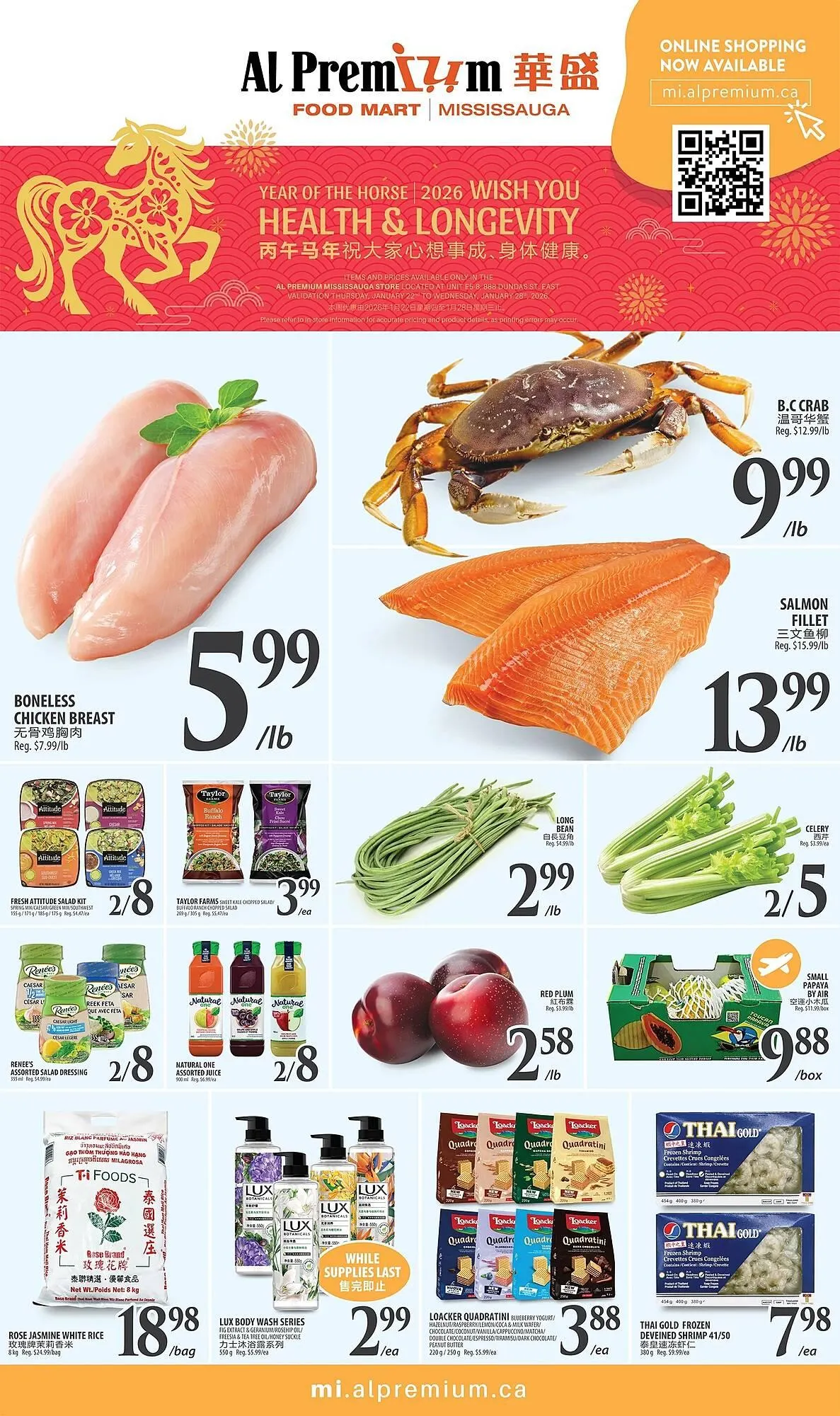 Al Premium Food Mart flyer - 1
